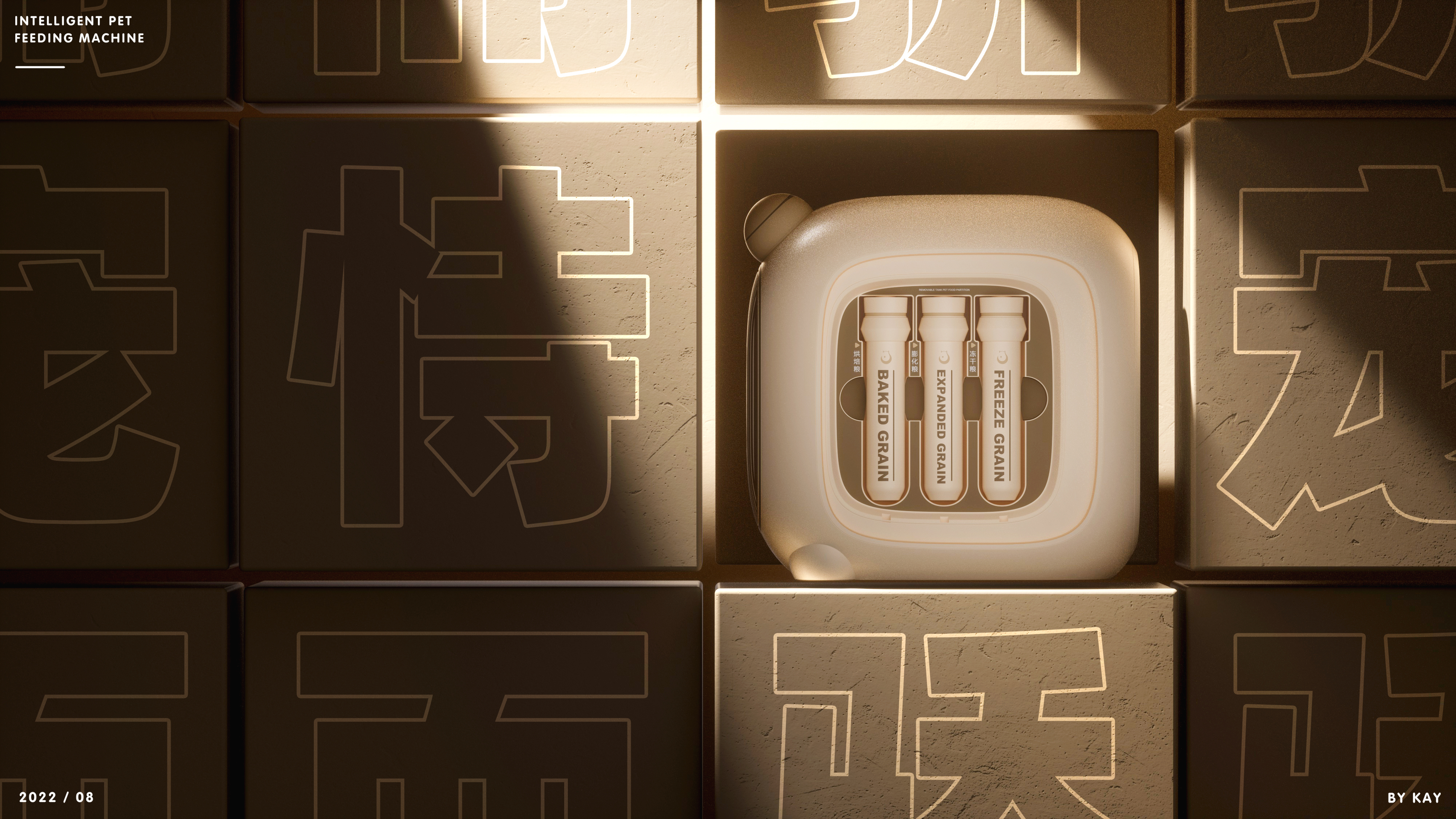 Appearance design，Appearance design，product design，product design，industrial design，Pet Supplies & Pet，industrial design，Pet Supplies & Pet，