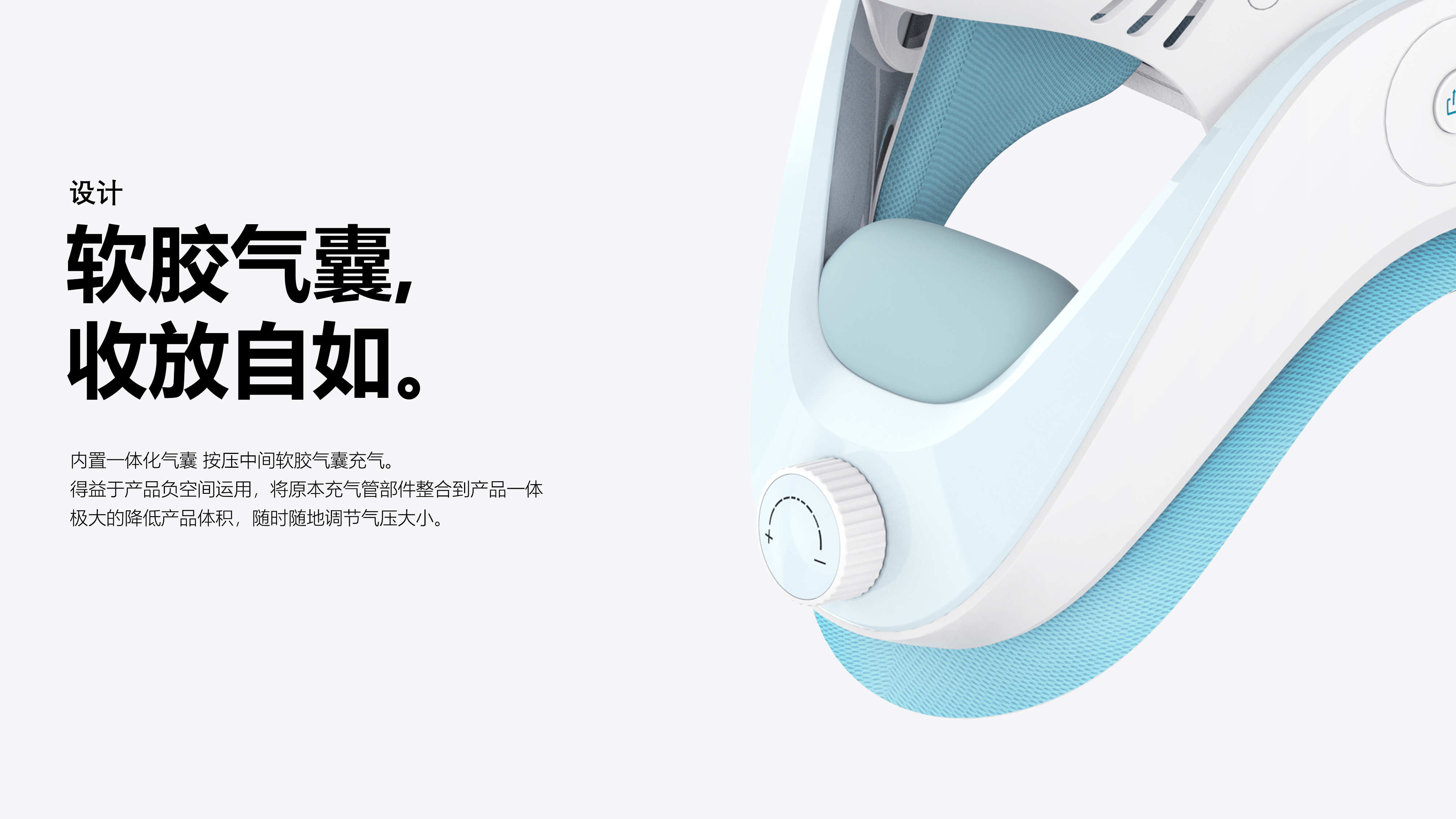 Original works，Medical products，NEW-DESIGN，wireless，Neck brace，healthy，innovate，industrial design，