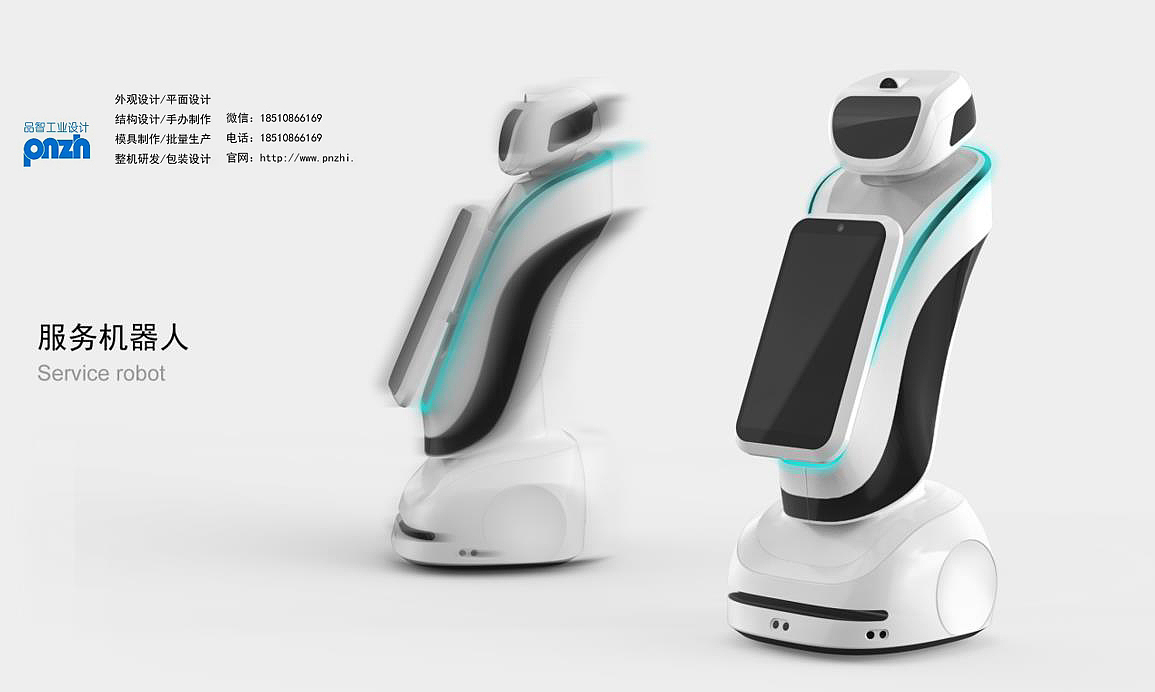 industrial design，Appearance design，Robot design，Modeling design，