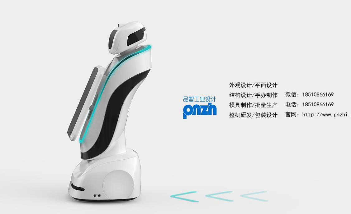 industrial design，Appearance design，Robot design，Modeling design，