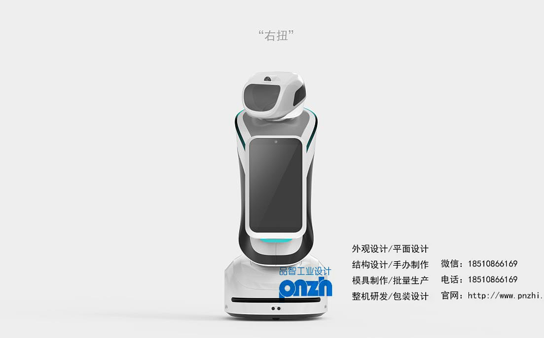 industrial design，Appearance design，Robot design，Modeling design，