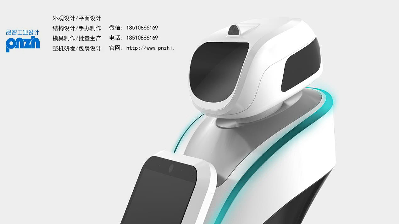 industrial design，Appearance design，Robot design，Modeling design，