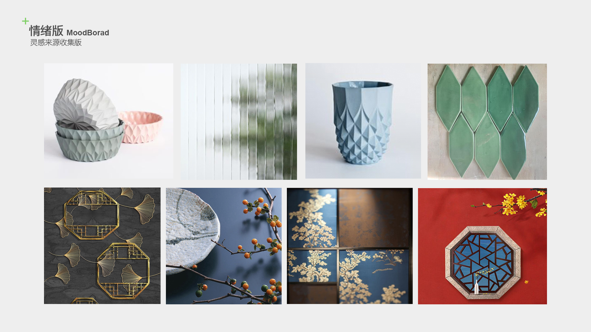 Vase; Creativity; Conceptual design，