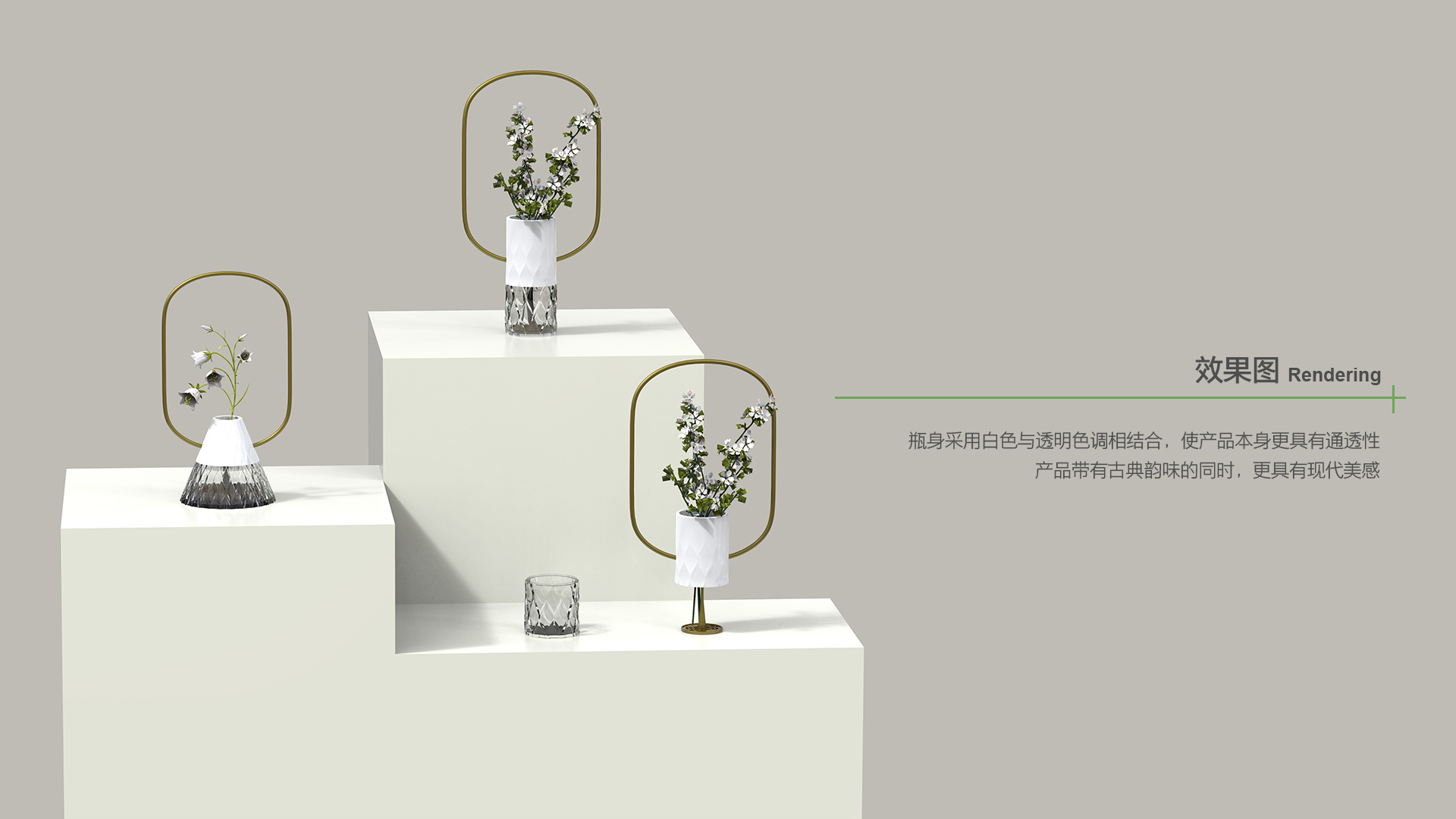 Vase; Creativity; Conceptual design，