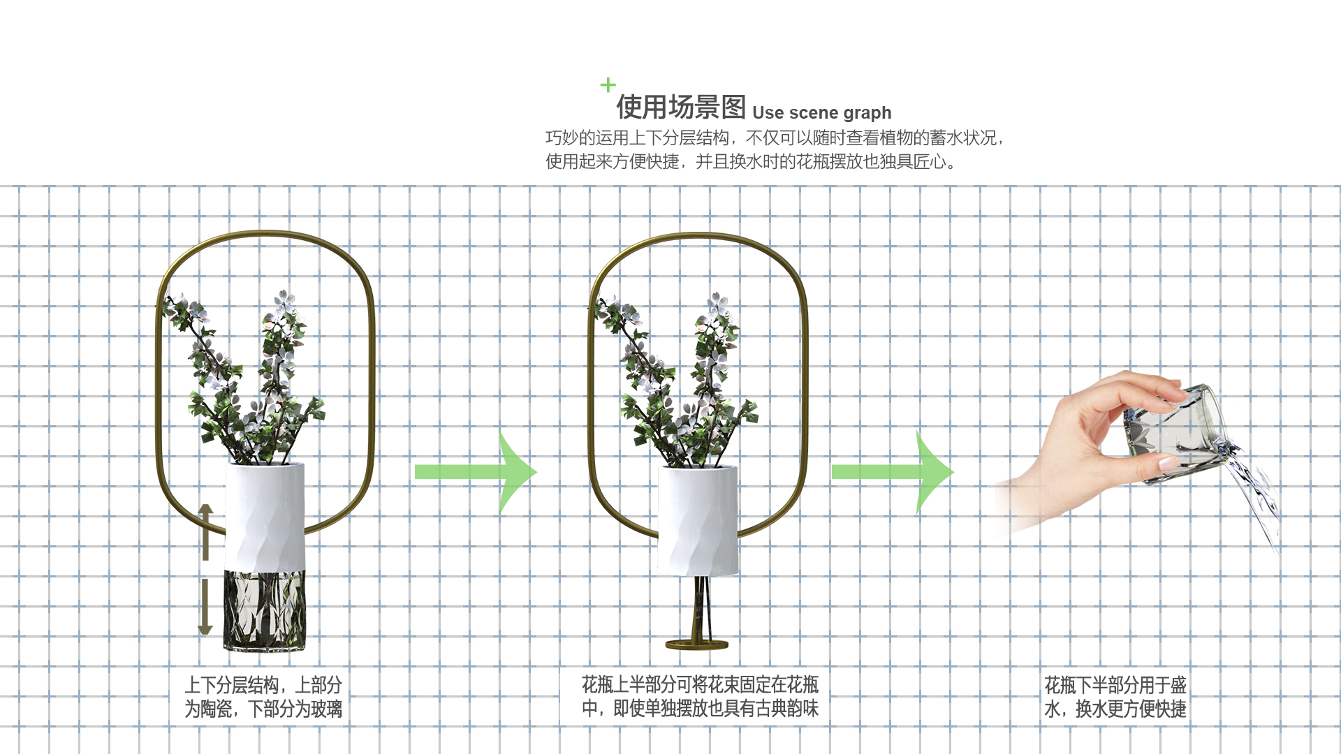 Vase; Creativity; Conceptual design，
