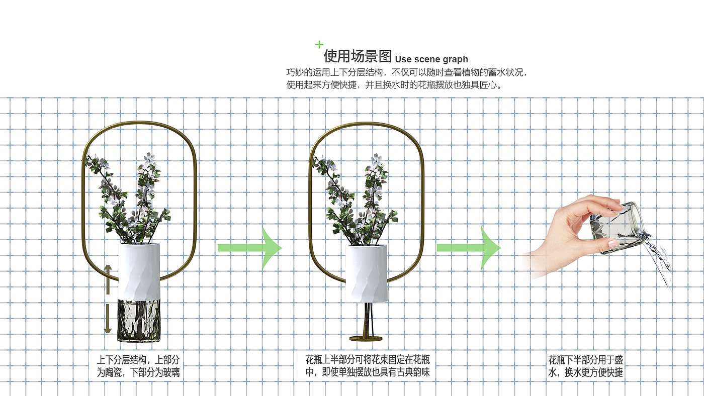 花瓶；创意；概念设计，