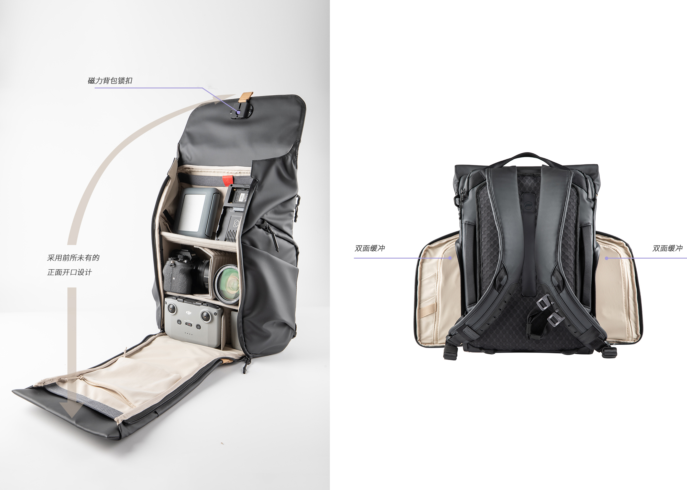 product design，Backpack design，Backpack，Red dot award，Red Dot Award Products，Red Dot Product Design Award，Luggage design，Photography/video，