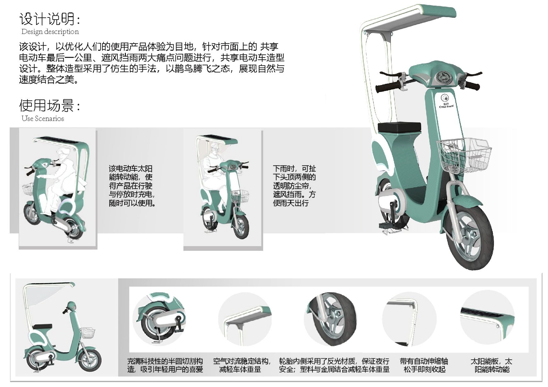 Environmental protection, energy saving, solar energy，