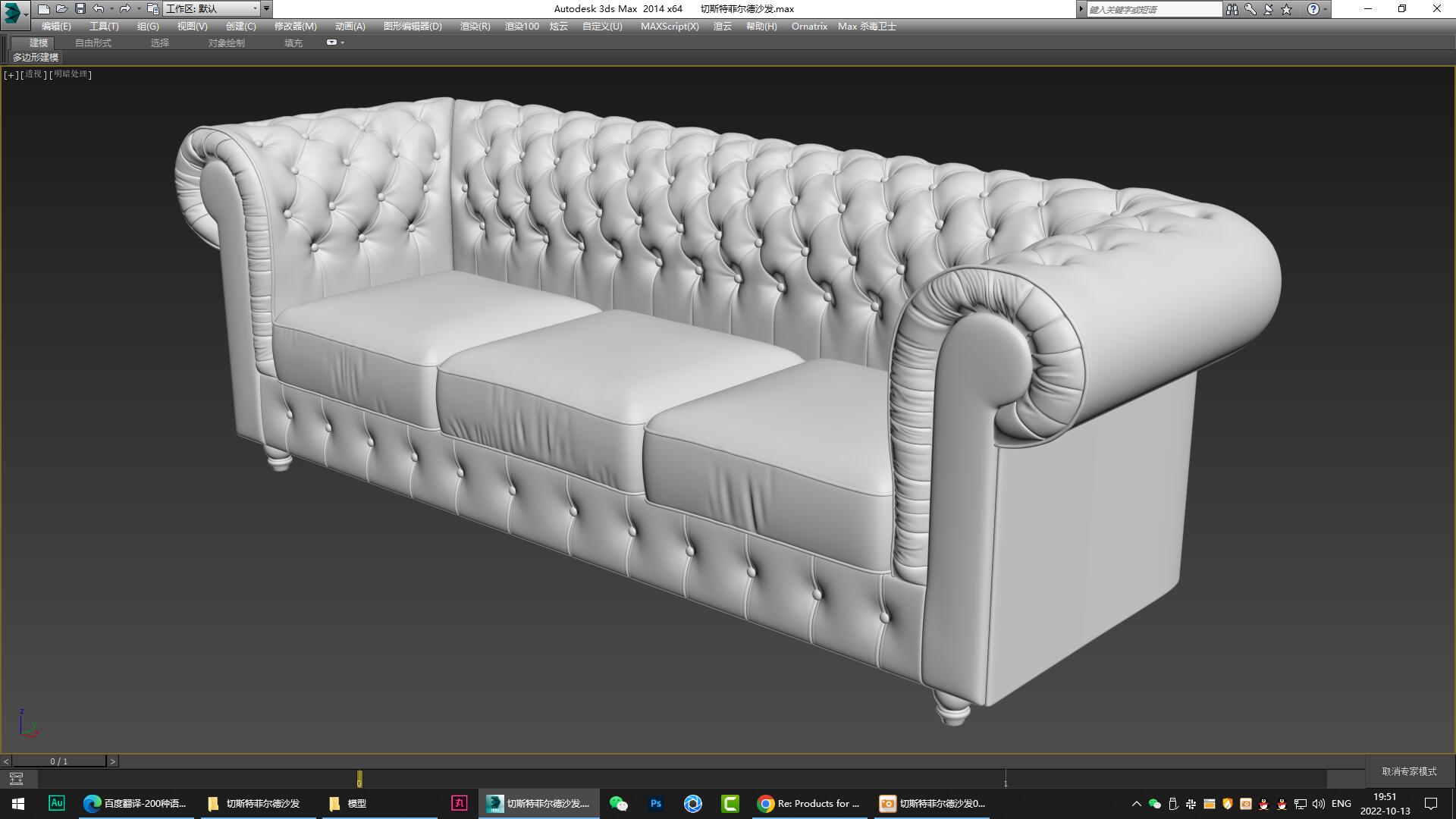 sofa，furniture，modeling，Render，animation，originality，Design，product，