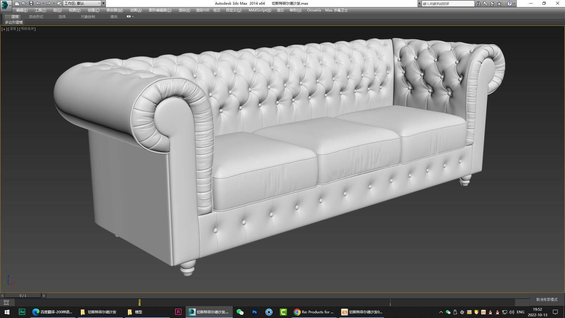 sofa，furniture，modeling，Render，animation，originality，Design，product，
