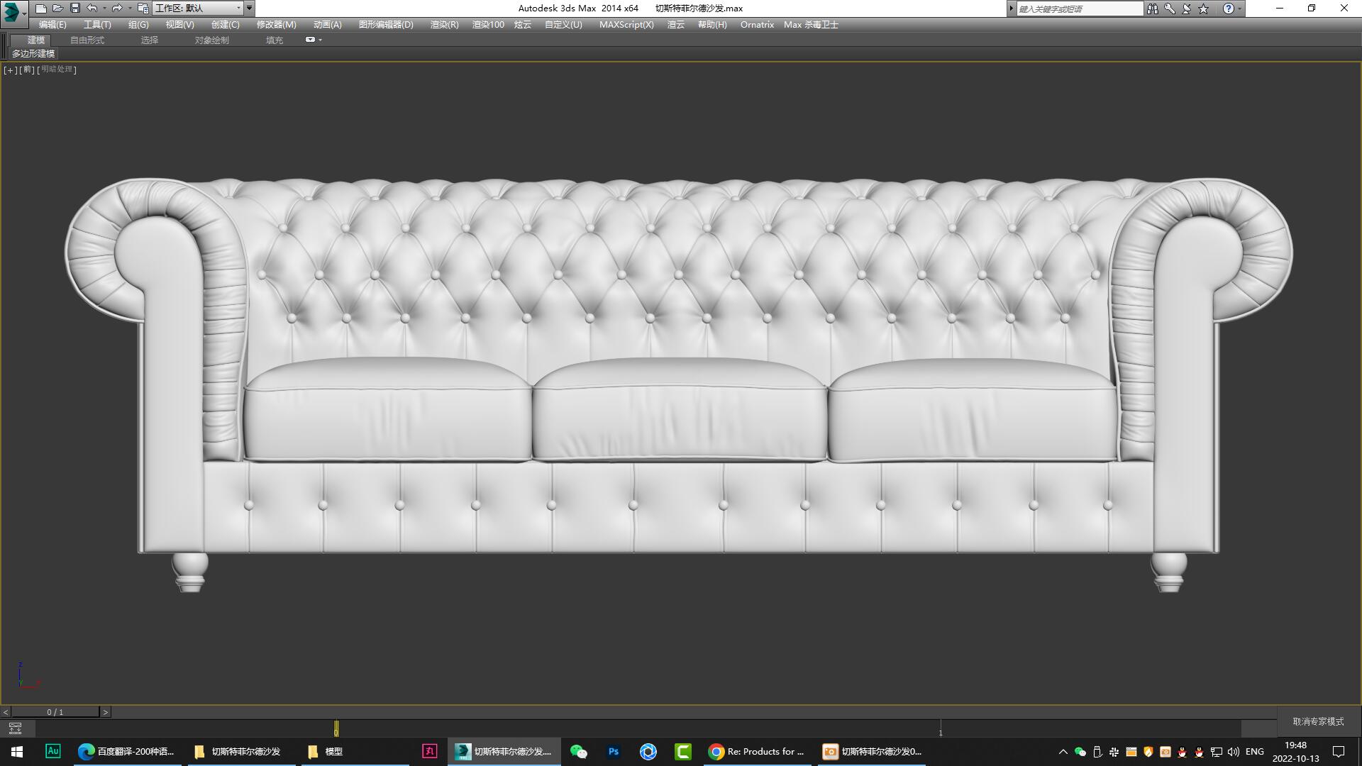 sofa，furniture，modeling，Render，animation，originality，Design，product，