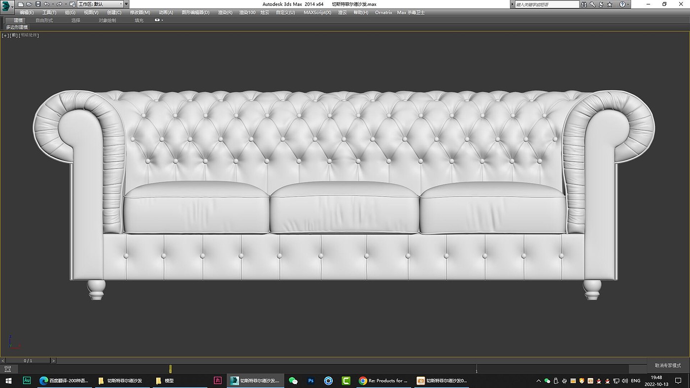 sofa，furniture，modeling，Render，animation，originality，Design，product，