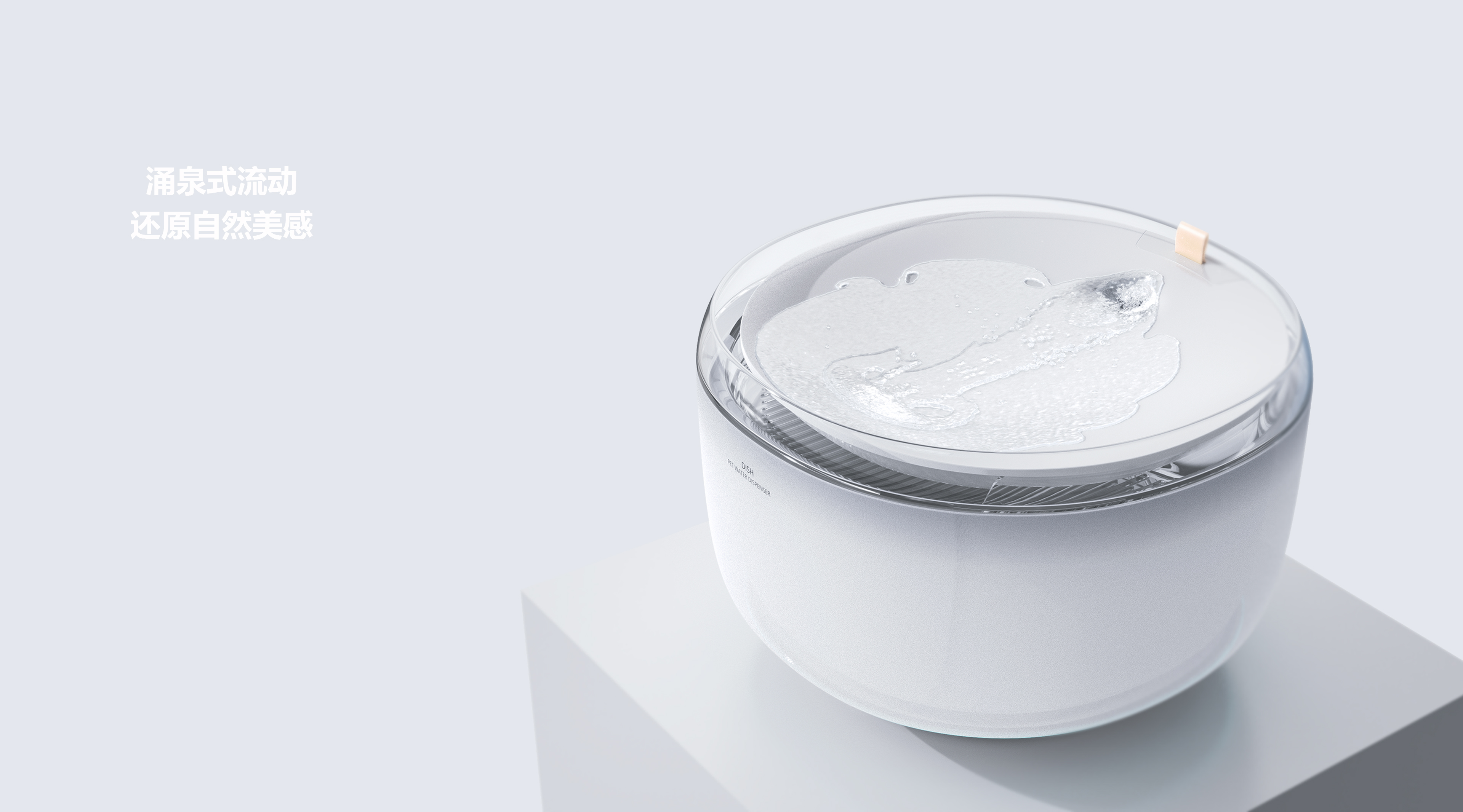 Pet water dispenser，Household appliances，Water dispenser，Pets，