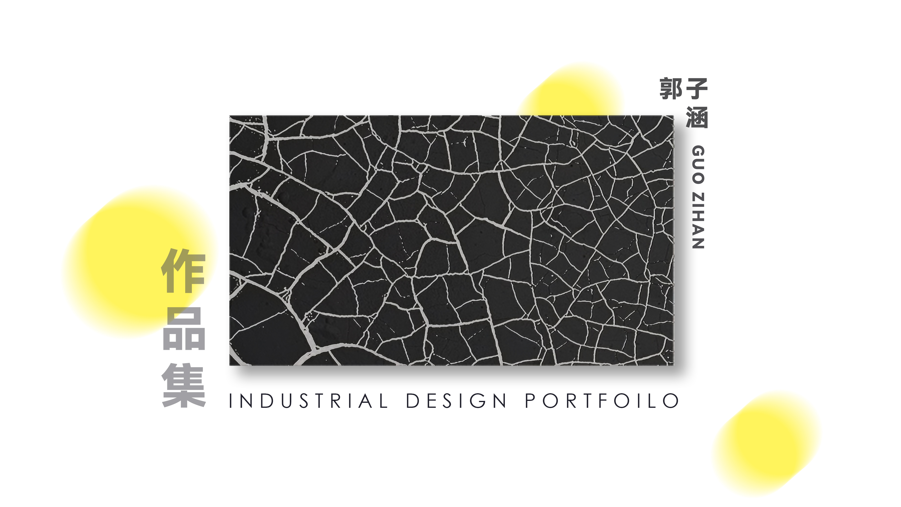 sample reels，internship，Xiamen，Fresh student，household electrical appliances，intelligence，