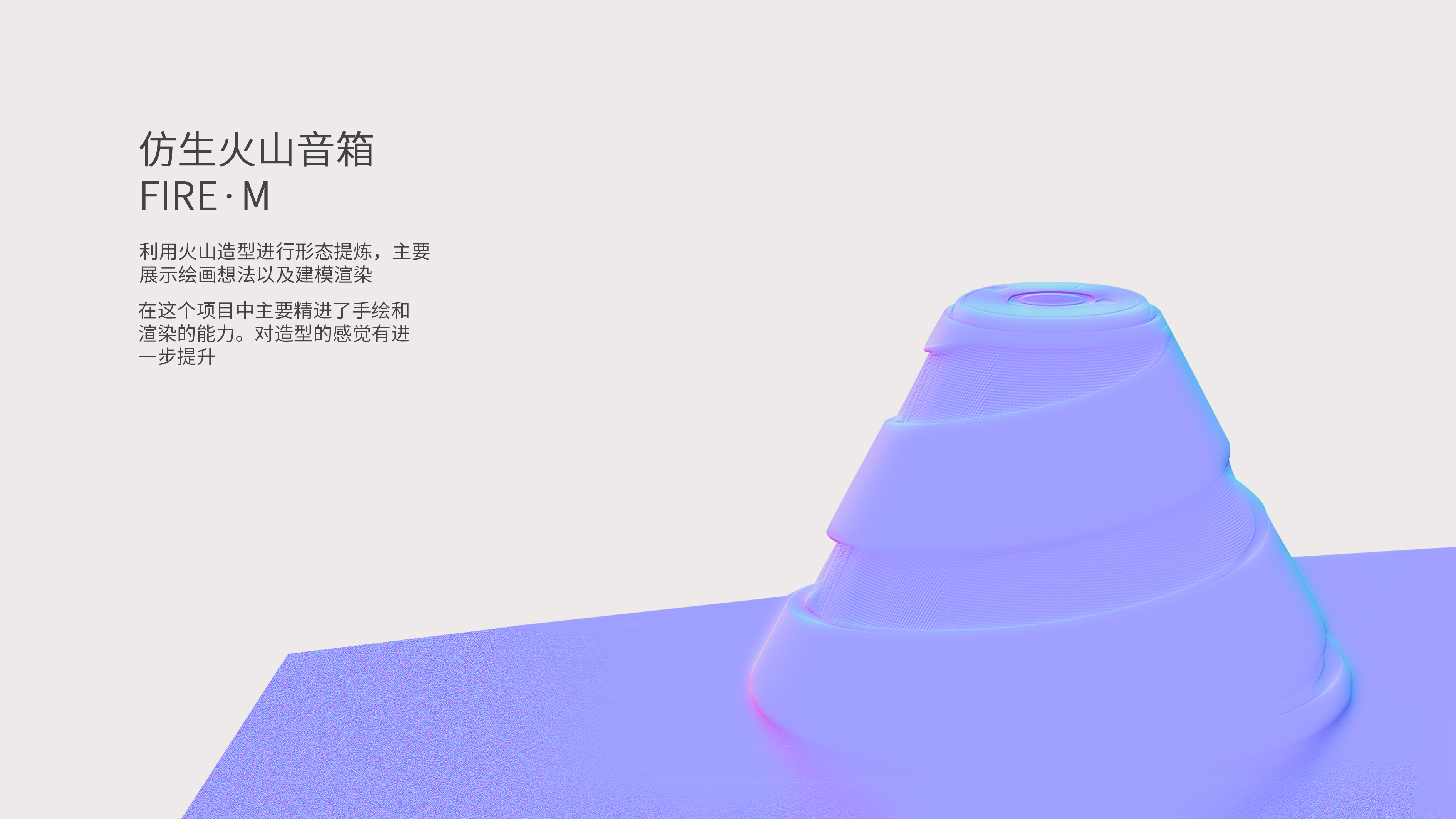 sample reels，internship，Xiamen，Fresh student，household electrical appliances，intelligence，