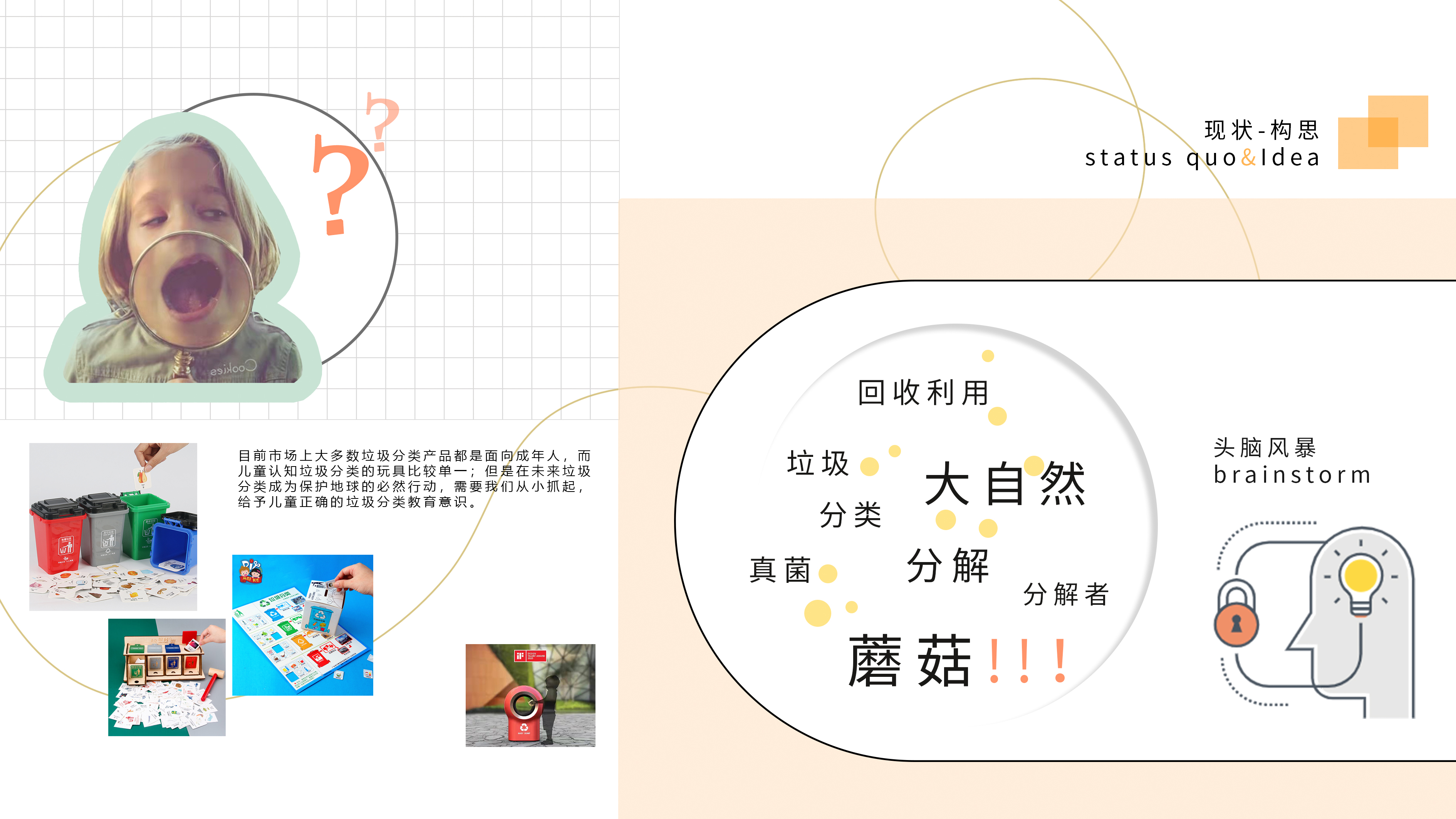 sample reels，internship，Xiamen，Fresh student，household electrical appliances，intelligence，