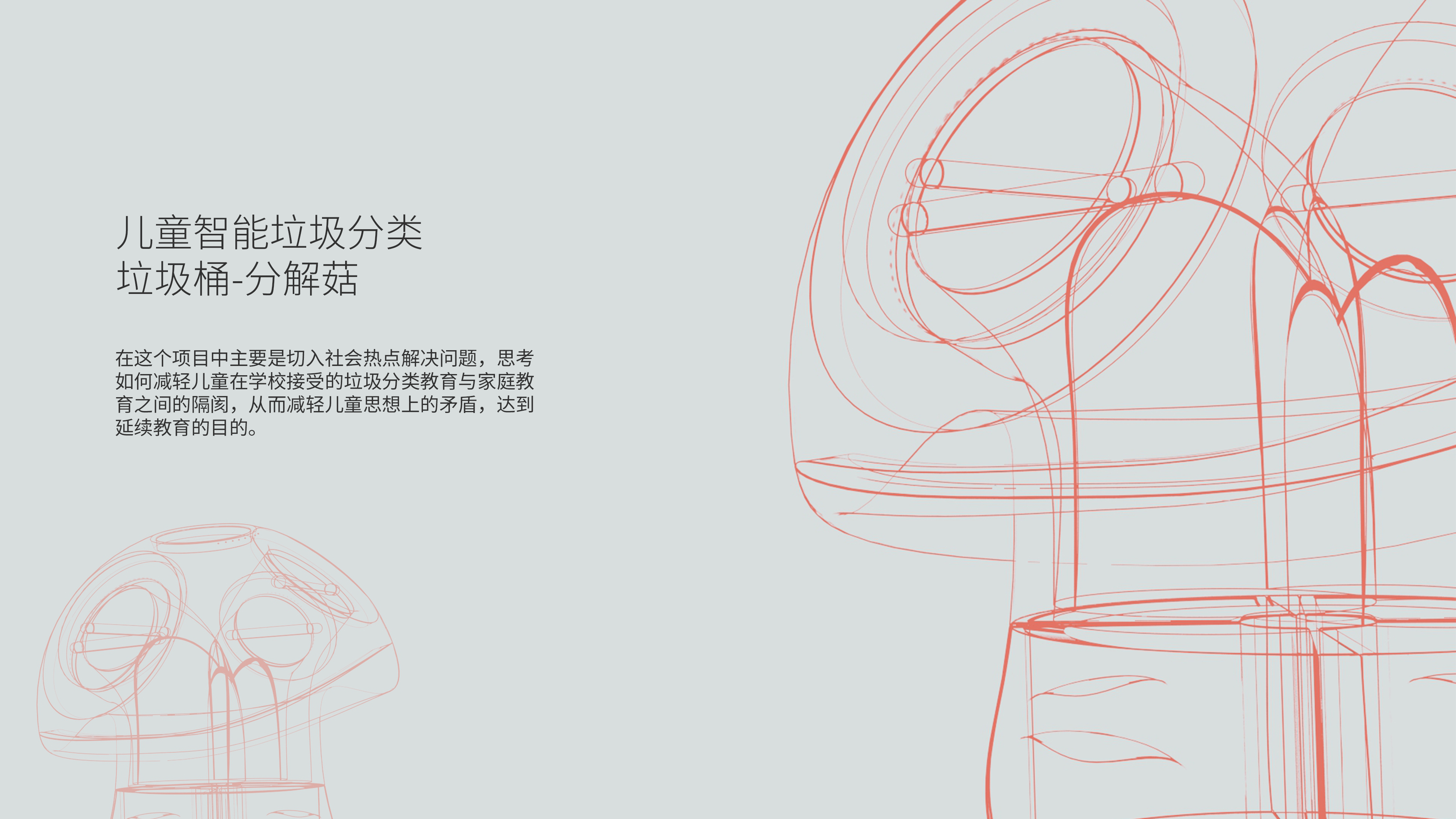 sample reels，internship，Xiamen，Fresh student，household electrical appliances，intelligence，