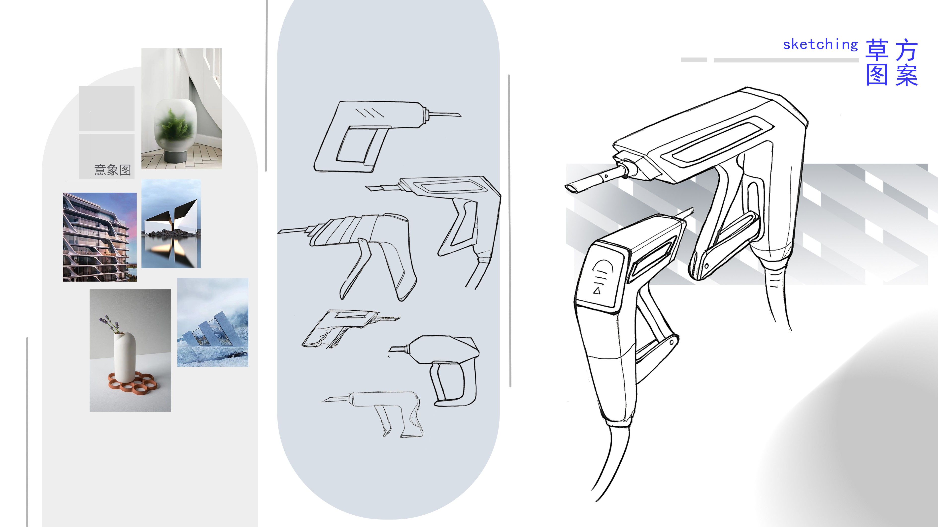 sample reels，internship，Xiamen，Fresh student，household electrical appliances，intelligence，