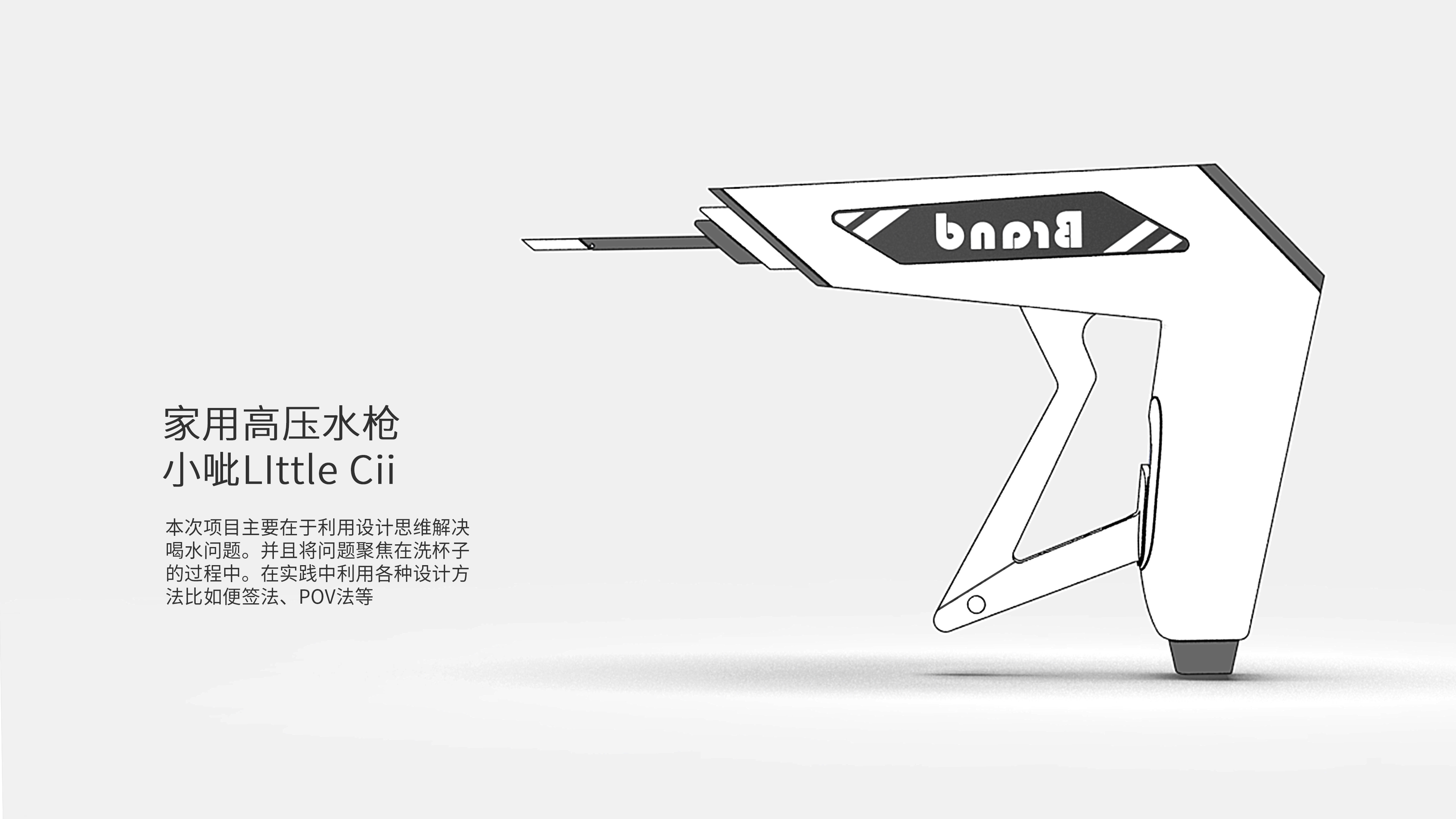 sample reels，internship，Xiamen，Fresh student，household electrical appliances，intelligence，