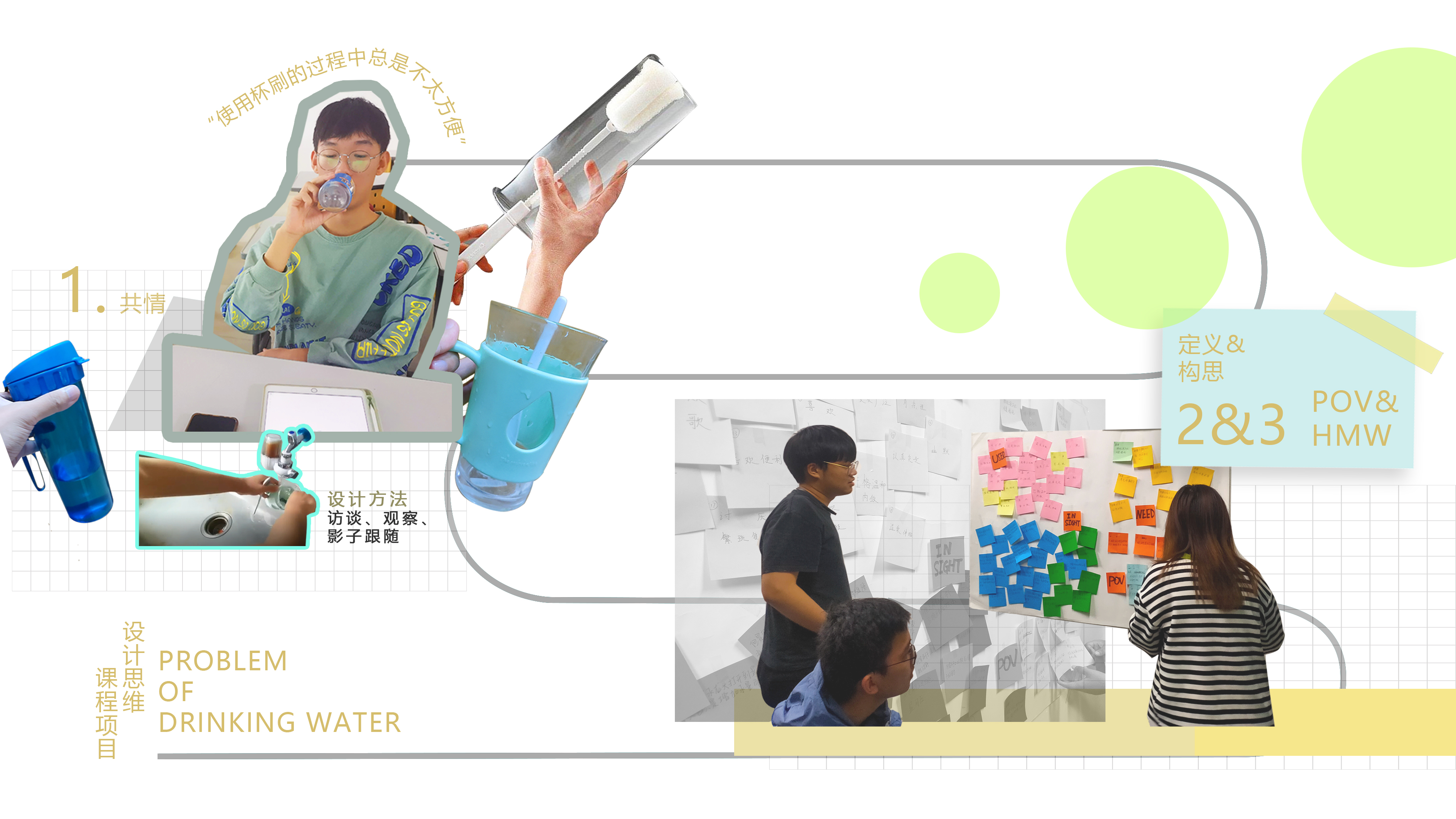 sample reels，internship，Xiamen，Fresh student，household electrical appliances，intelligence，