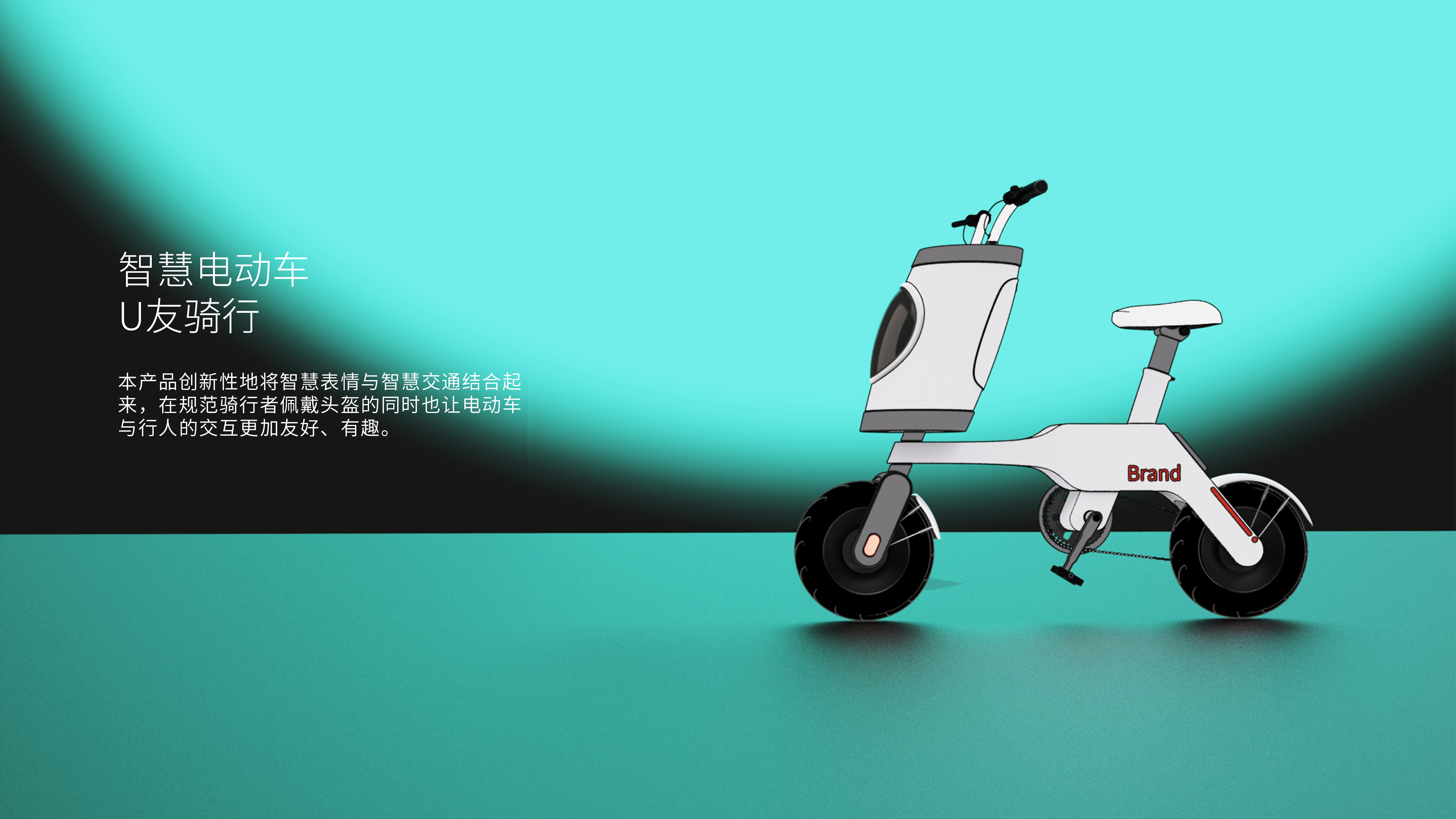 sample reels，internship，Xiamen，Fresh student，household electrical appliances，intelligence，