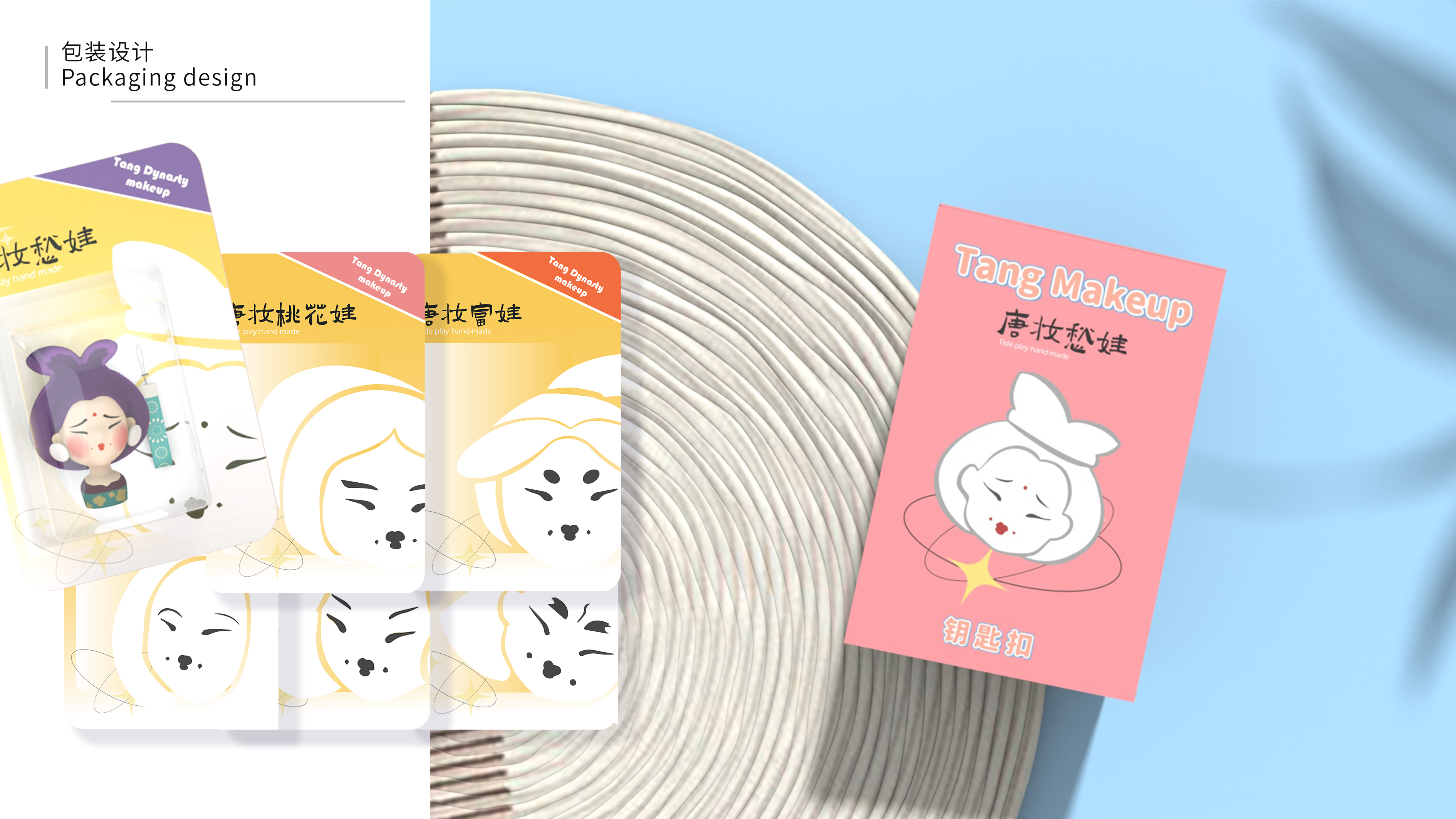 sample reels，internship，Xiamen，Fresh student，household electrical appliances，intelligence，