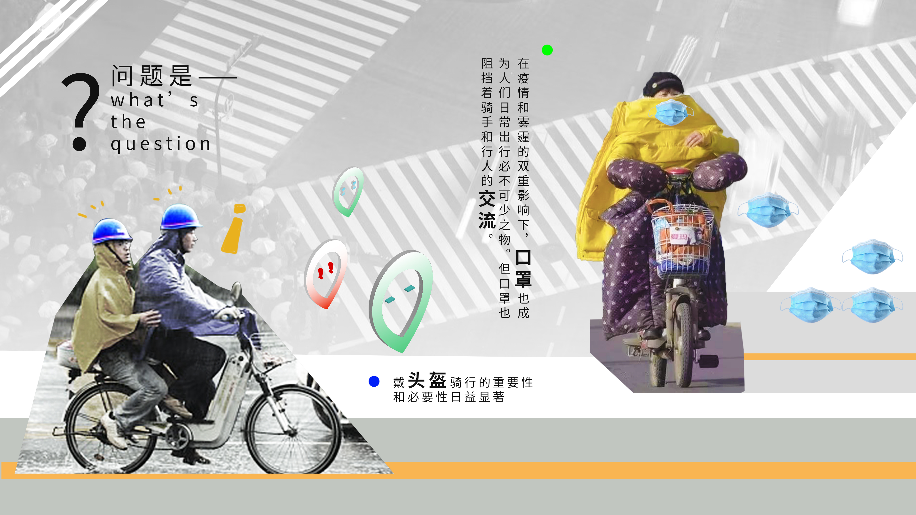 sample reels，internship，Xiamen，Fresh student，household electrical appliances，intelligence，