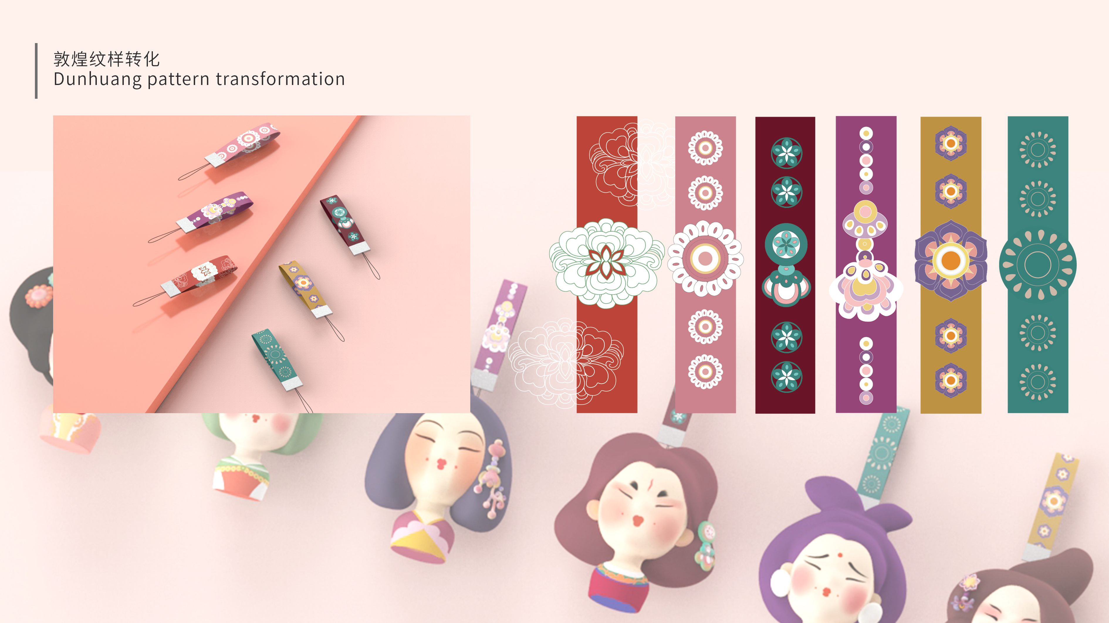 sample reels，internship，Xiamen，Fresh student，household electrical appliances，intelligence，