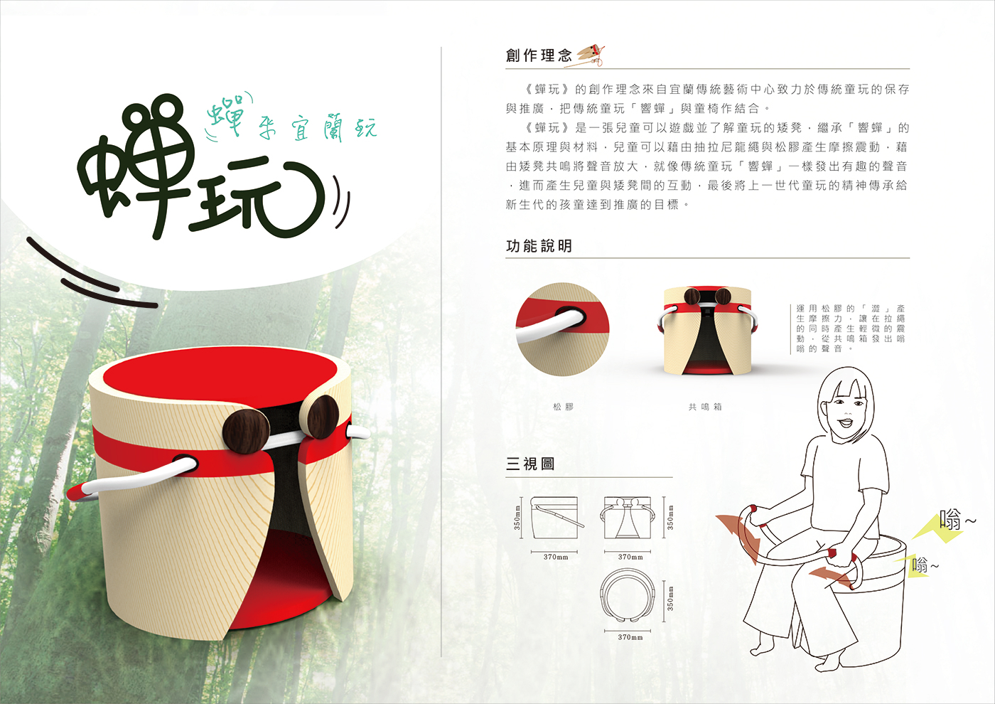 Reprint，children，chair，low stool，