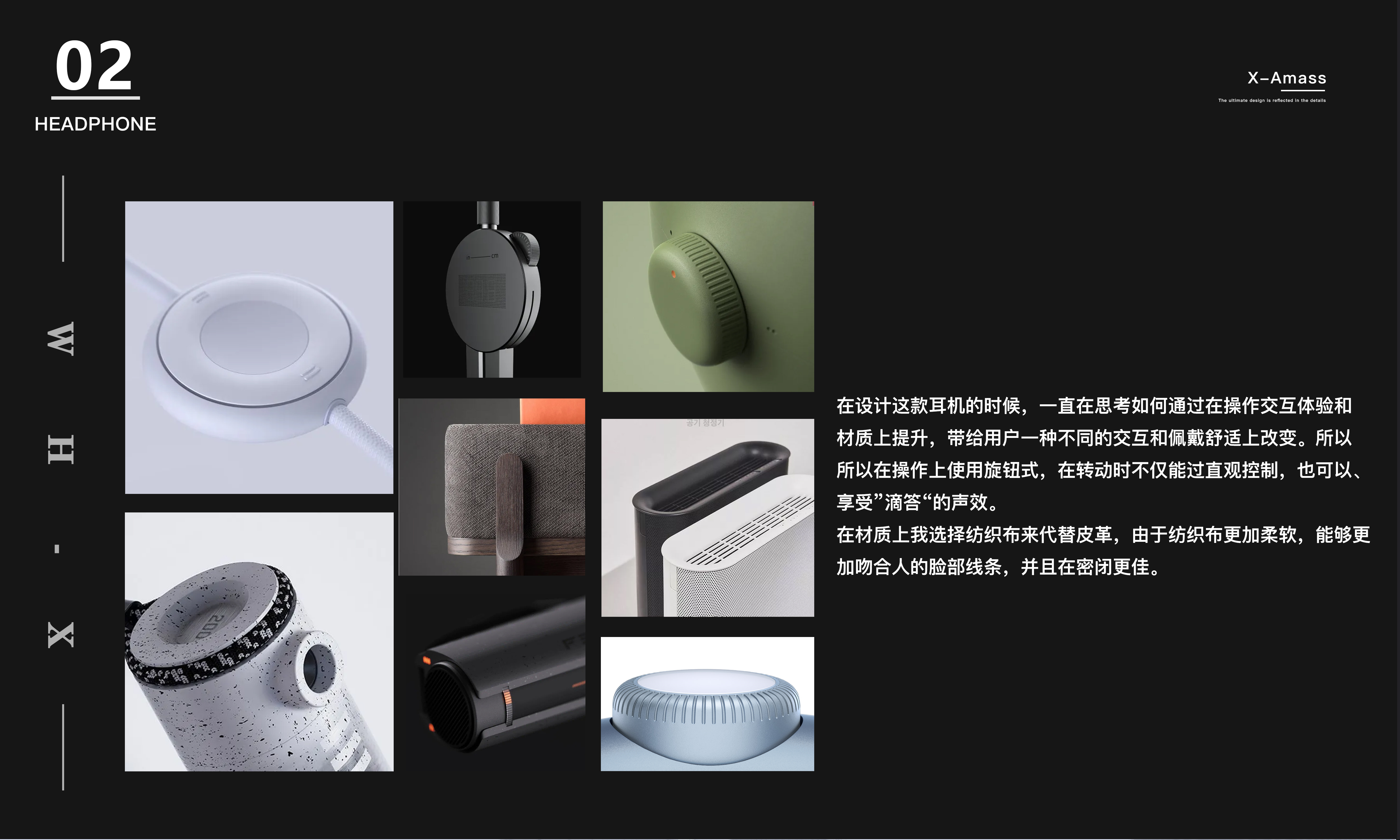 Earphone design，originality，intelligence，3c，