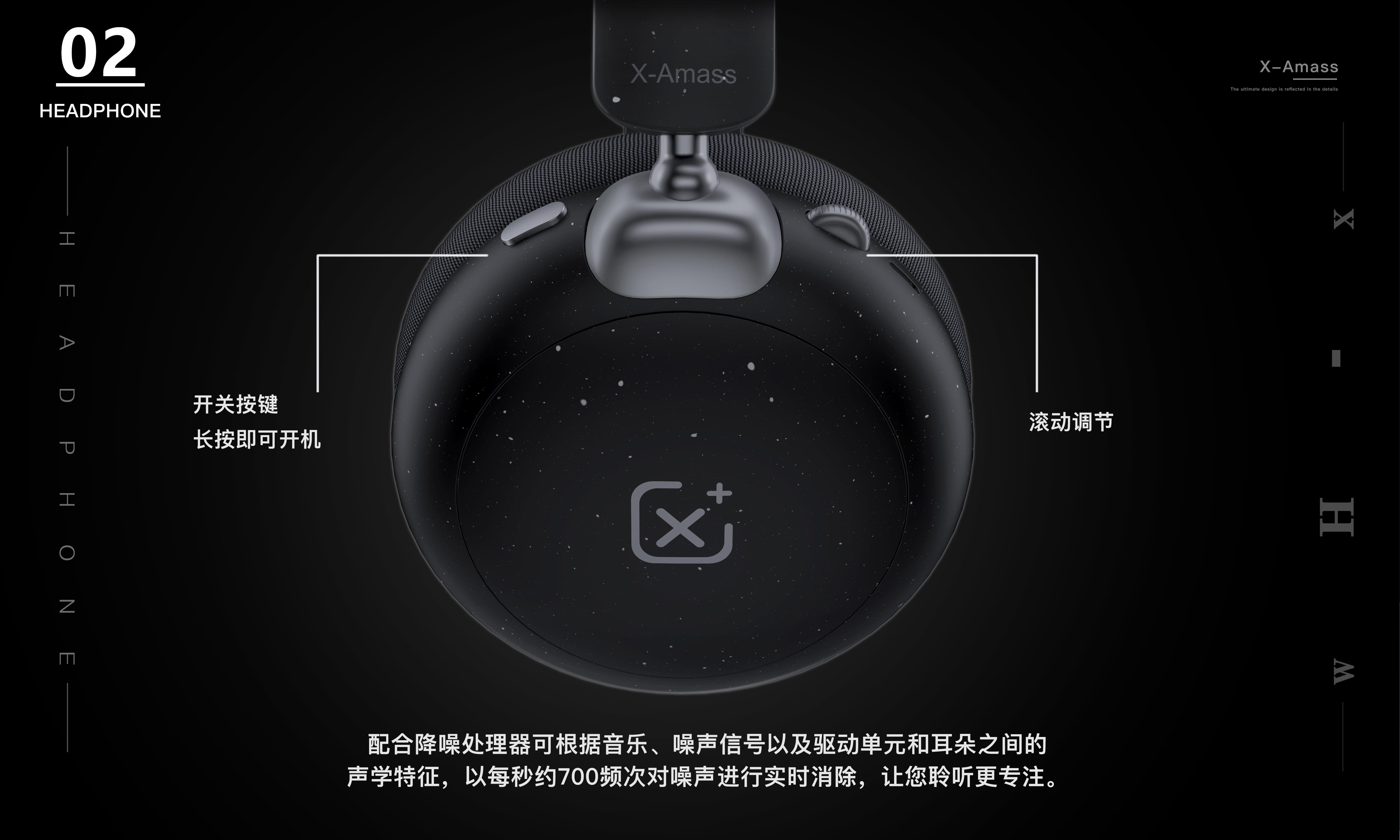 Earphone design，originality，intelligence，3c，