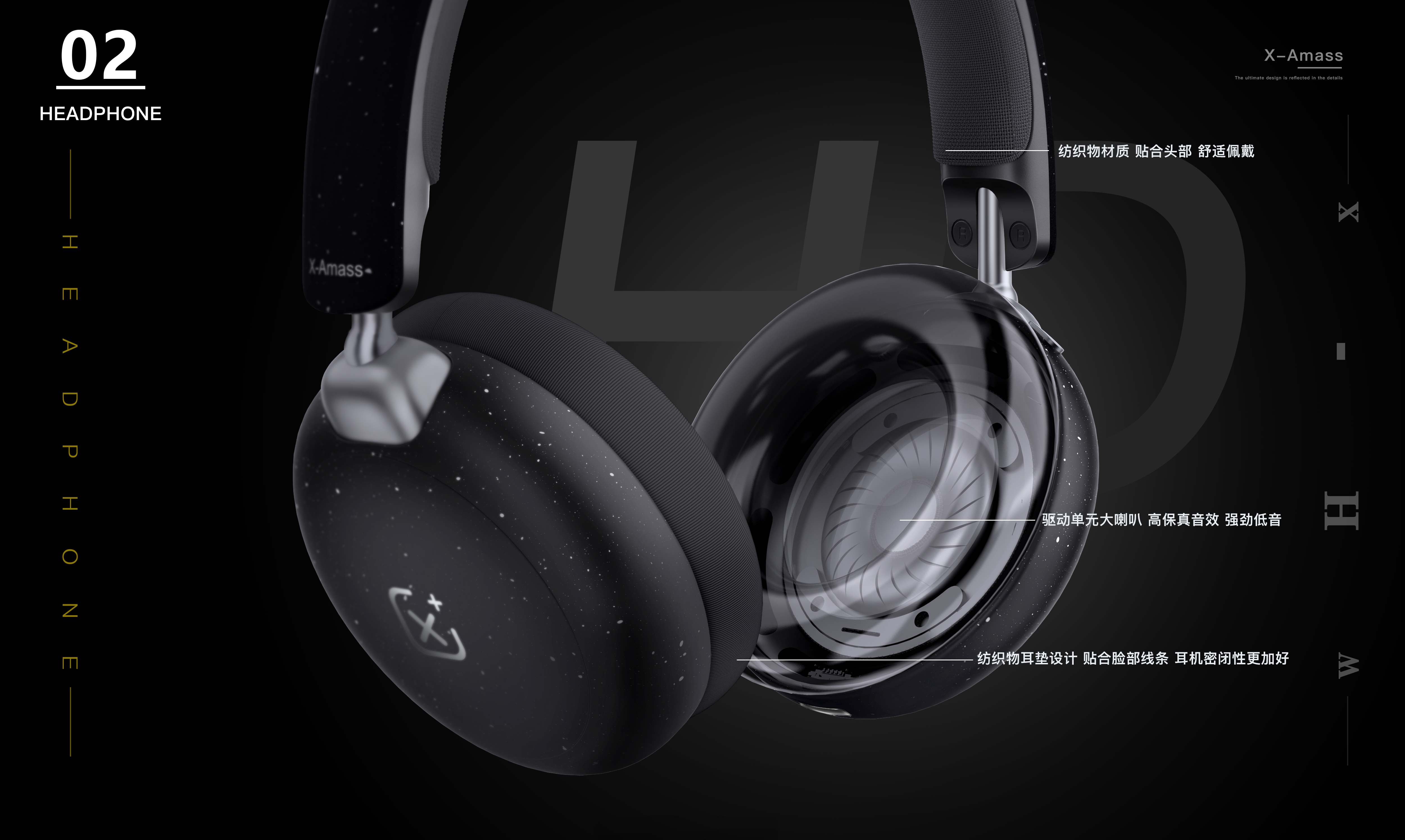 Earphone design，originality，intelligence，3c，