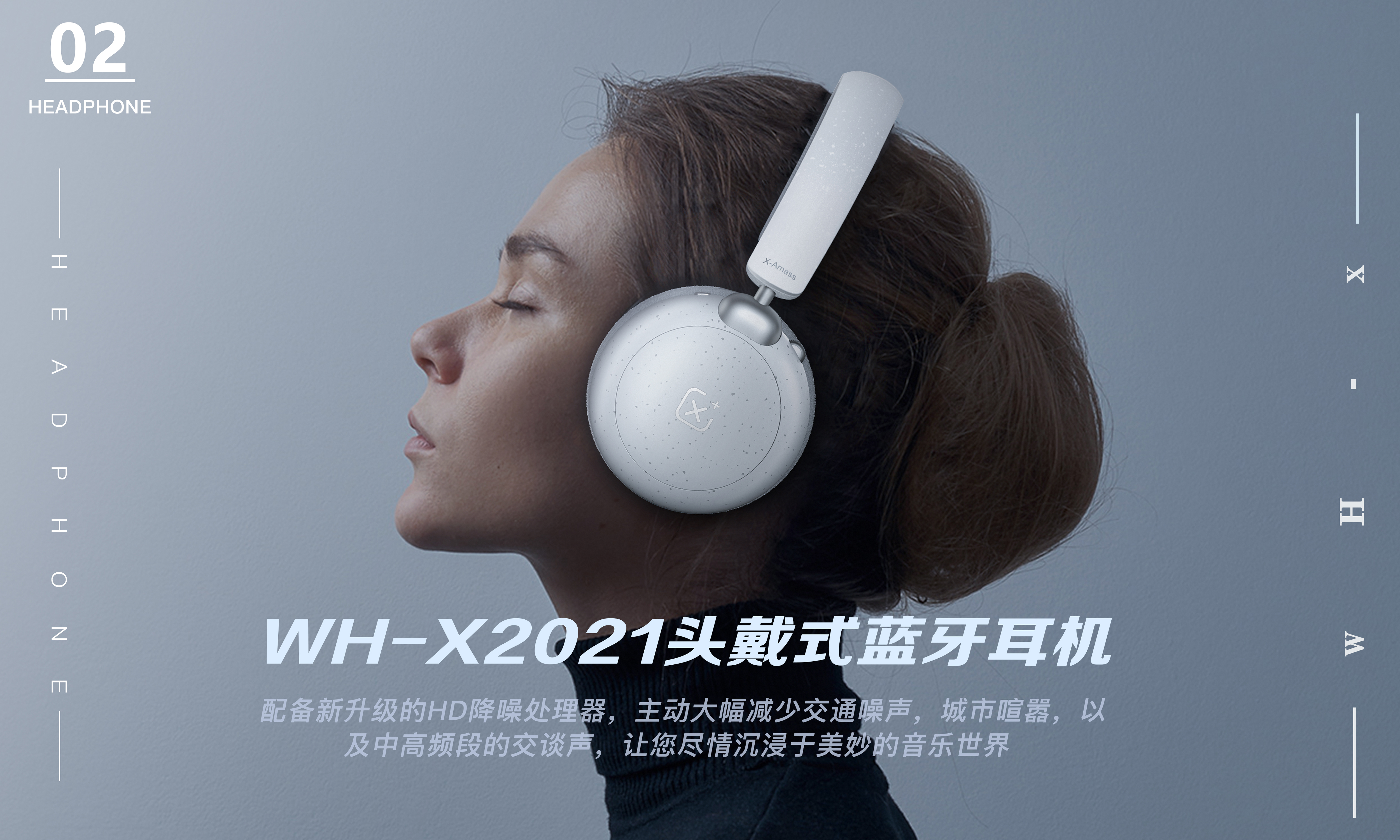 Earphone design，originality，intelligence，3c，