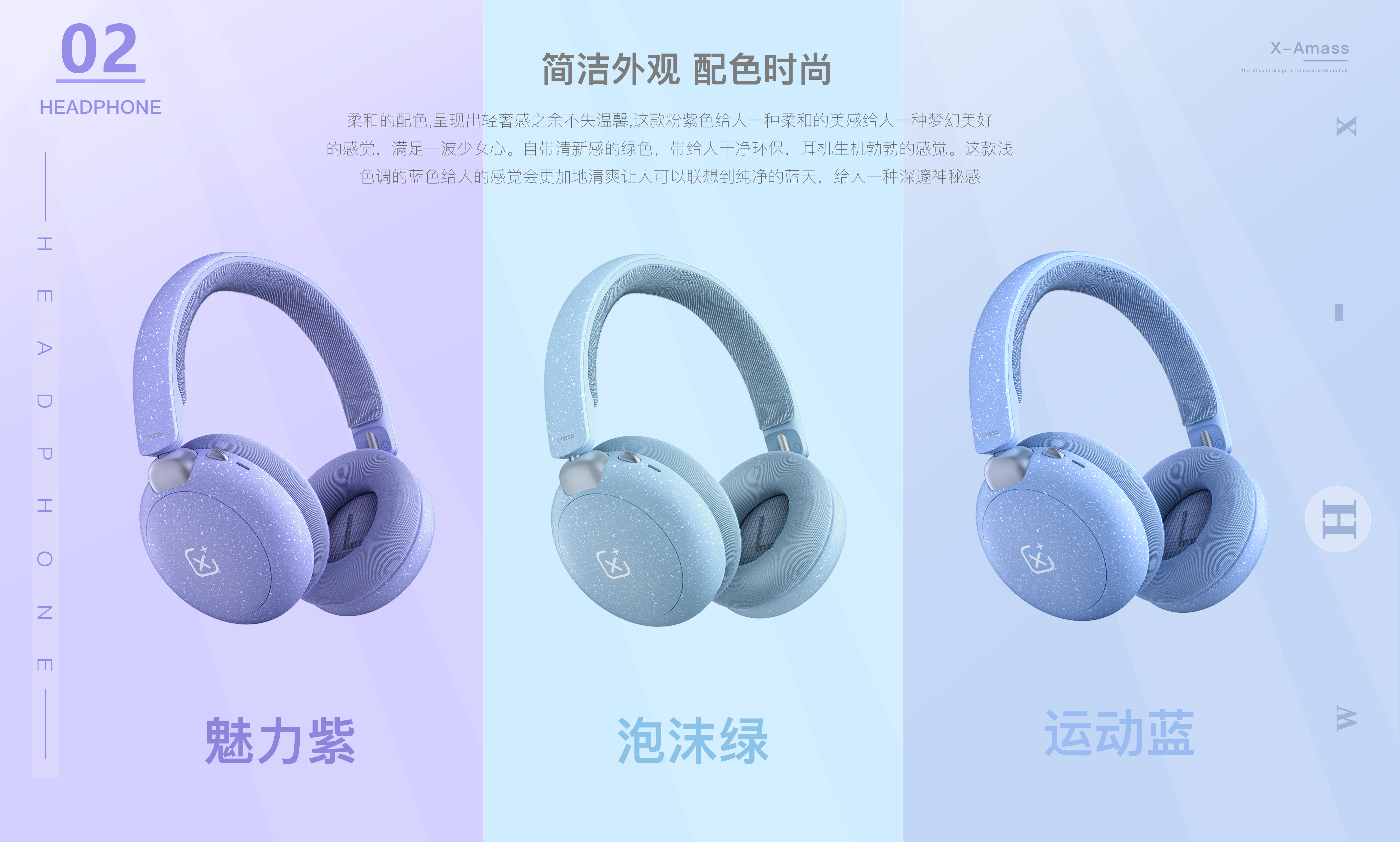 Earphone design，originality，intelligence，3c，