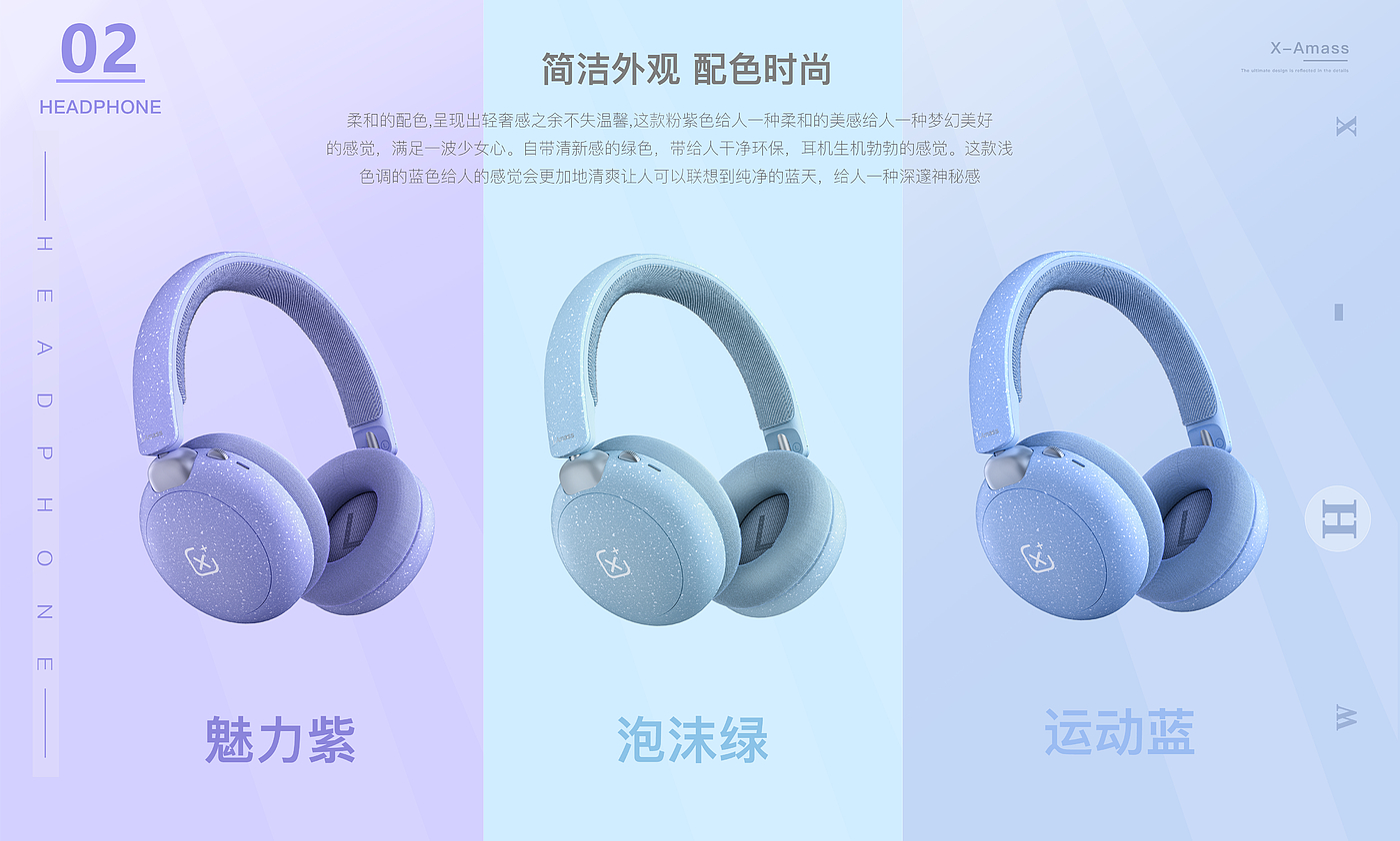 Earphone design，originality，intelligence，3c，
