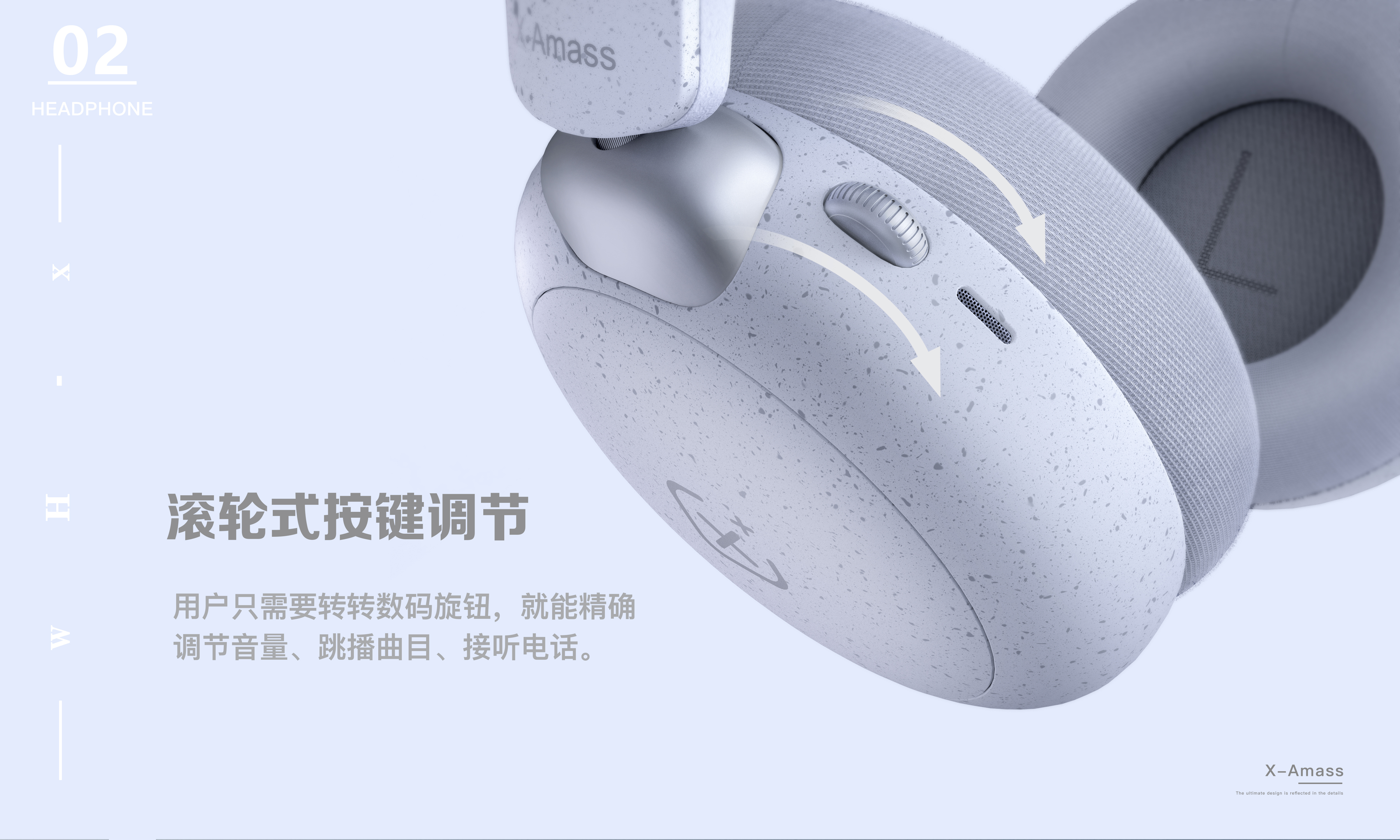 Earphone design，originality，intelligence，3c，
