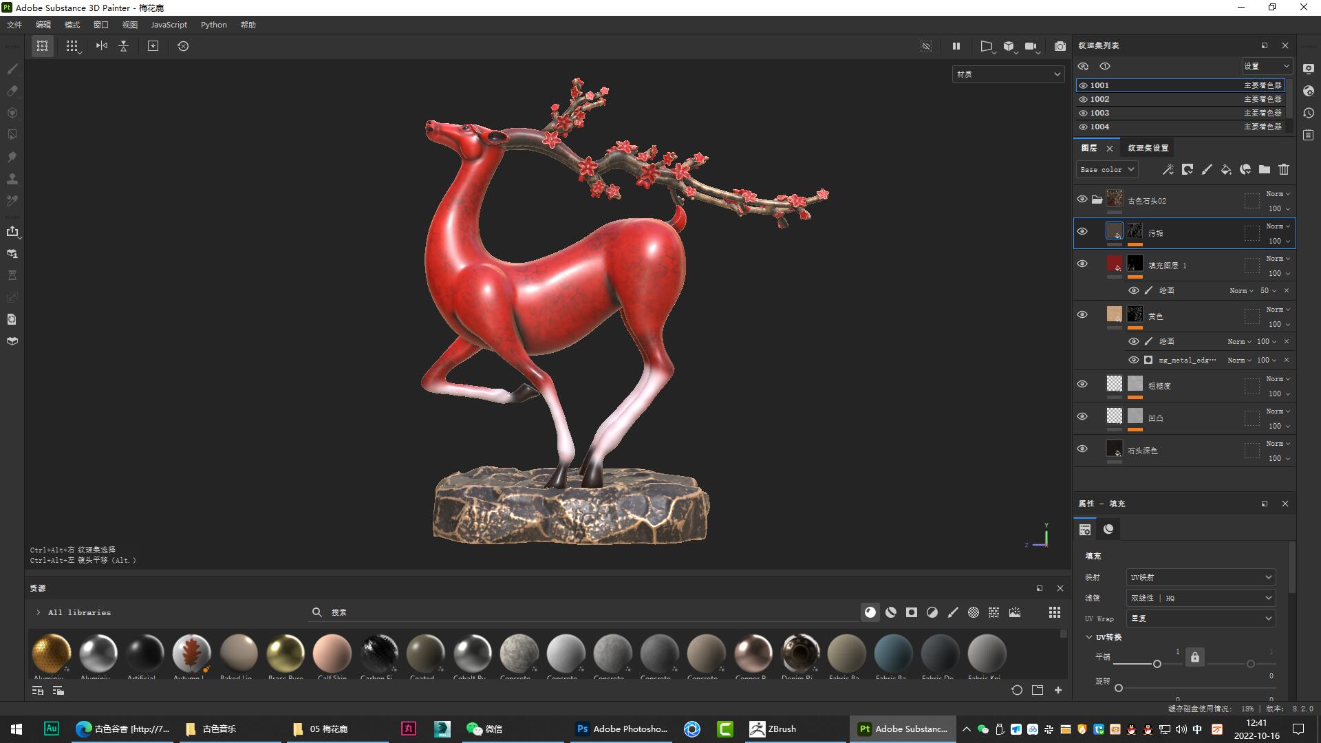 Sika deer，Arts and Crafts，ornament，product design，originality，Modeling rendering animation，furniture，Sculpture，