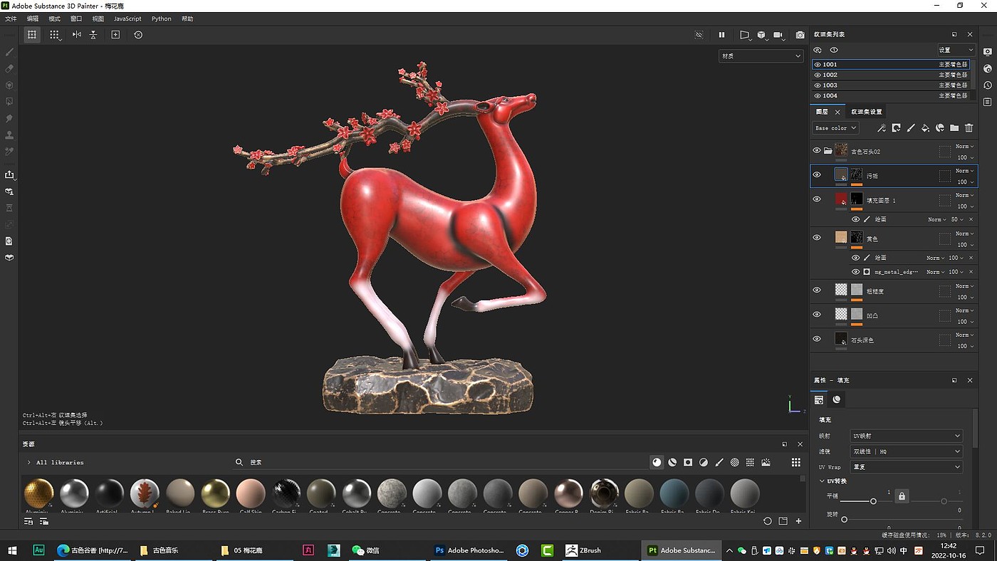 Sika deer，Arts and Crafts，ornament，product design，originality，Modeling rendering animation，furniture，Sculpture，