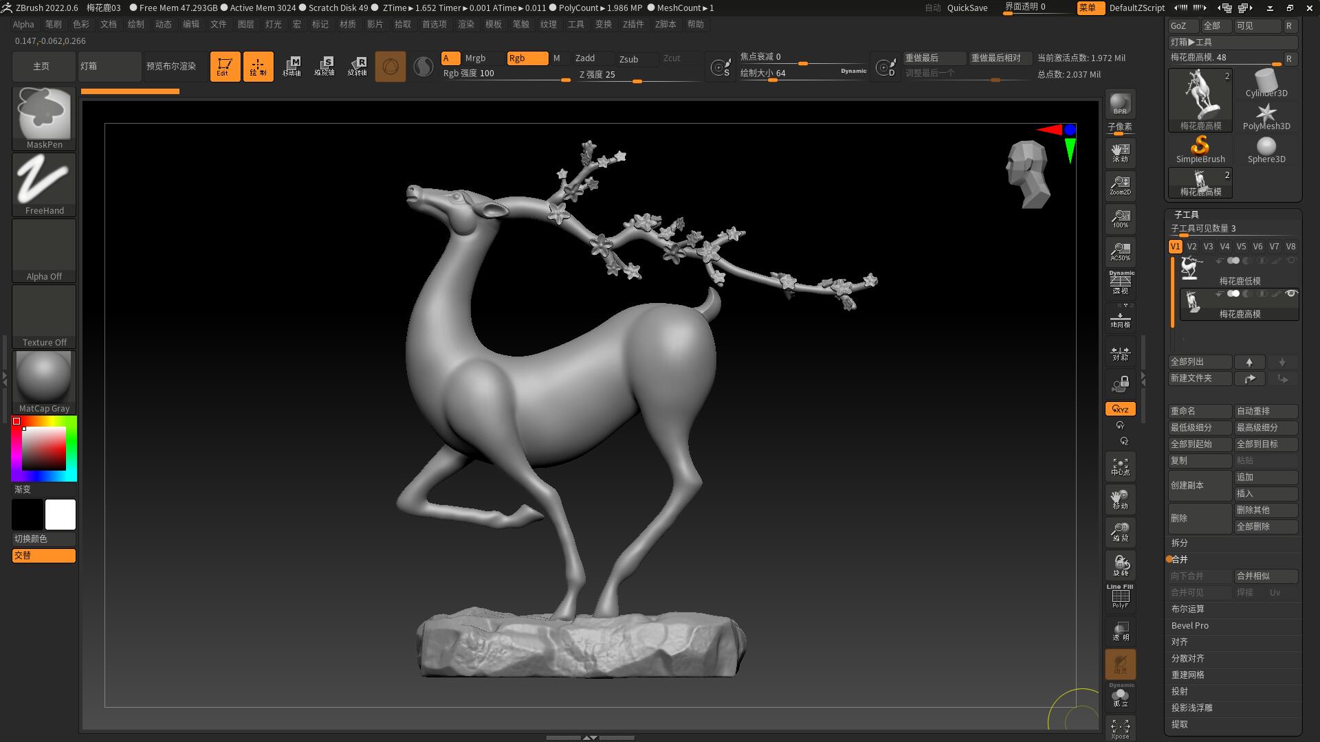Sika deer，Arts and Crafts，ornament，product design，originality，Modeling rendering animation，furniture，Sculpture，