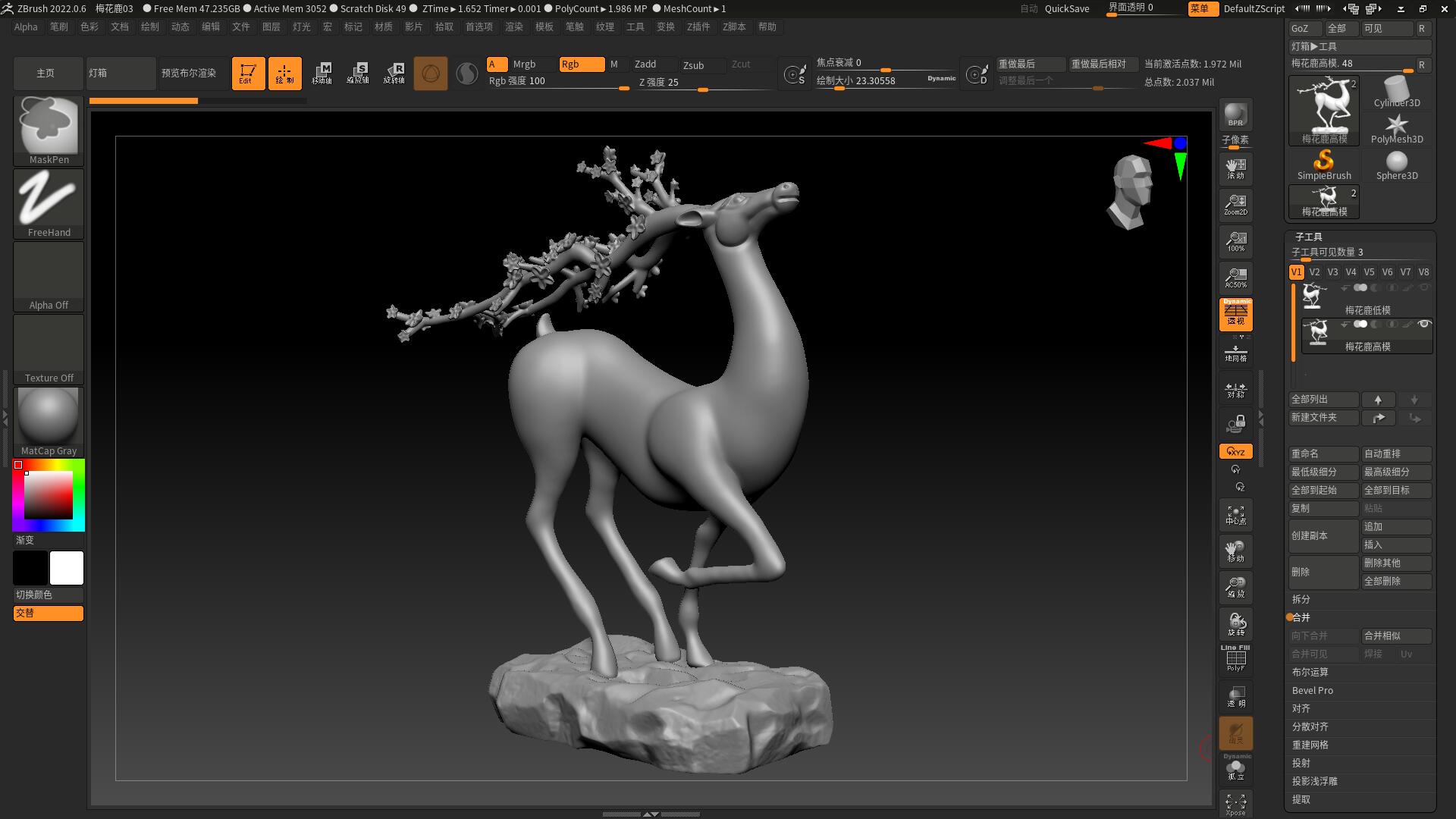 Sika deer，Arts and Crafts，ornament，product design，originality，Modeling rendering animation，furniture，Sculpture，