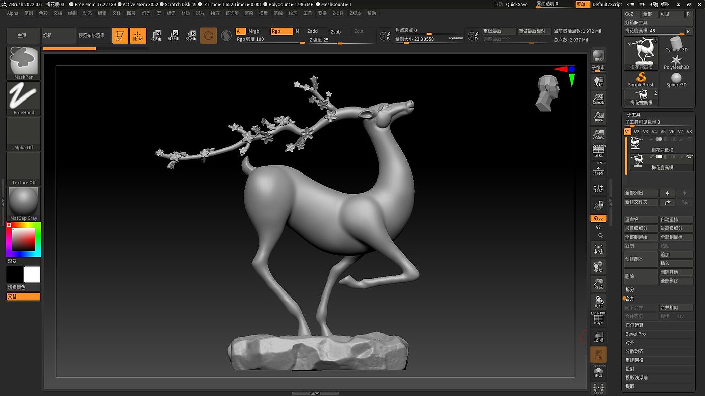 Sika deer，Arts and Crafts，ornament，product design，originality，Modeling rendering animation，furniture，Sculpture，