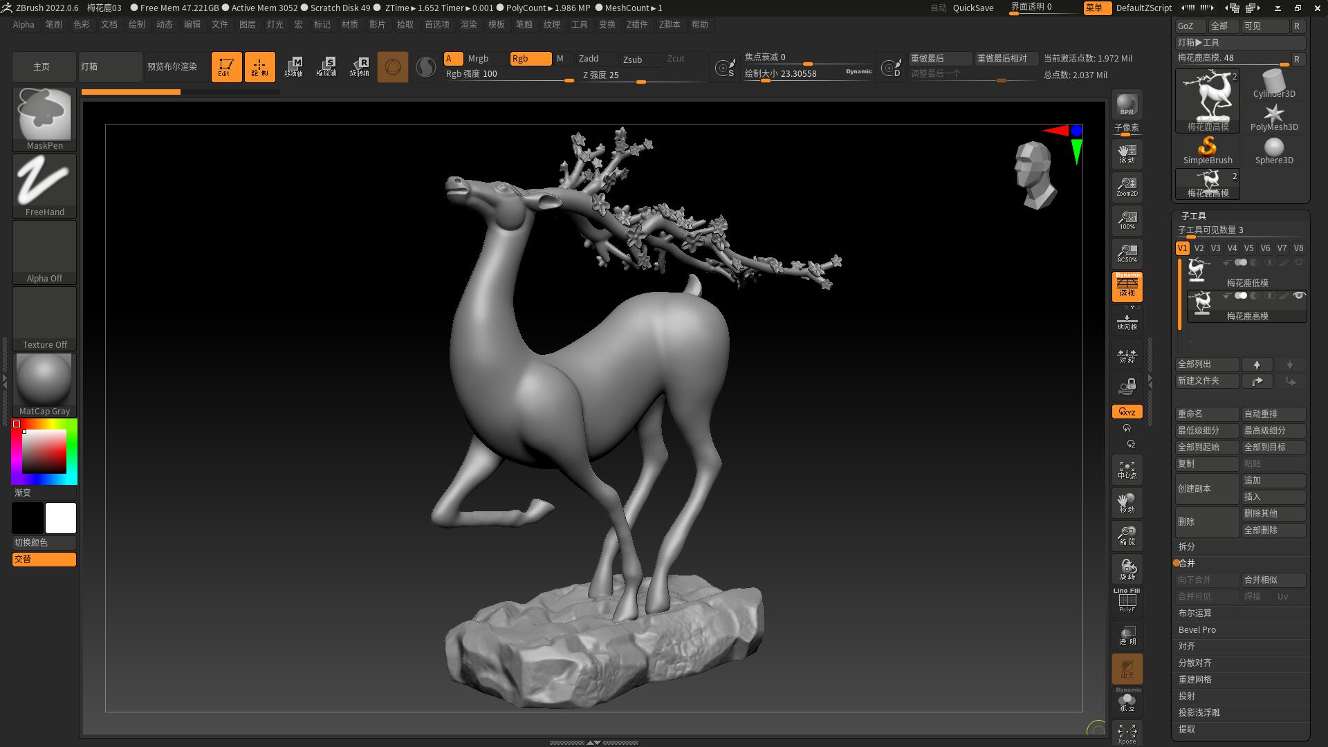 Sika deer，Arts and Crafts，ornament，product design，originality，Modeling rendering animation，furniture，Sculpture，