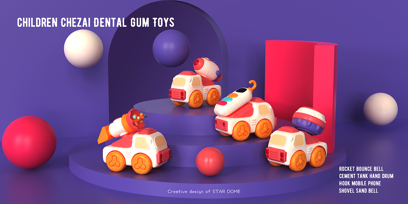 Car boy，Dental gum，children，baby，