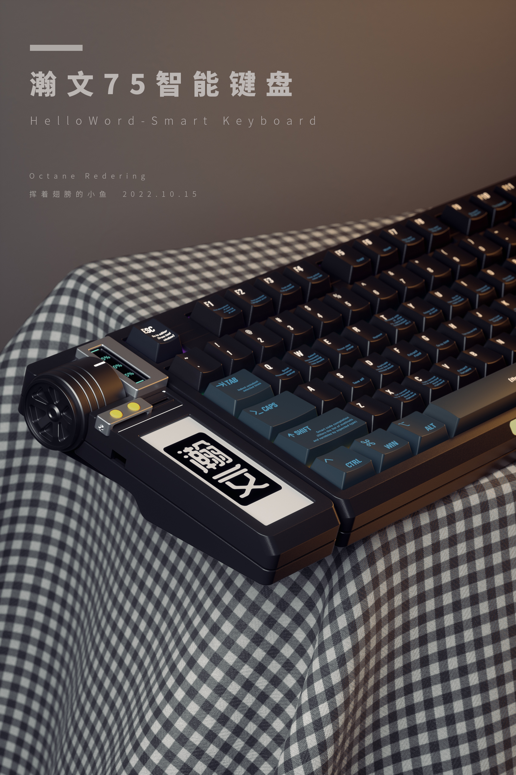 Hanwen，keyboard，Keyboard rendering，octane，