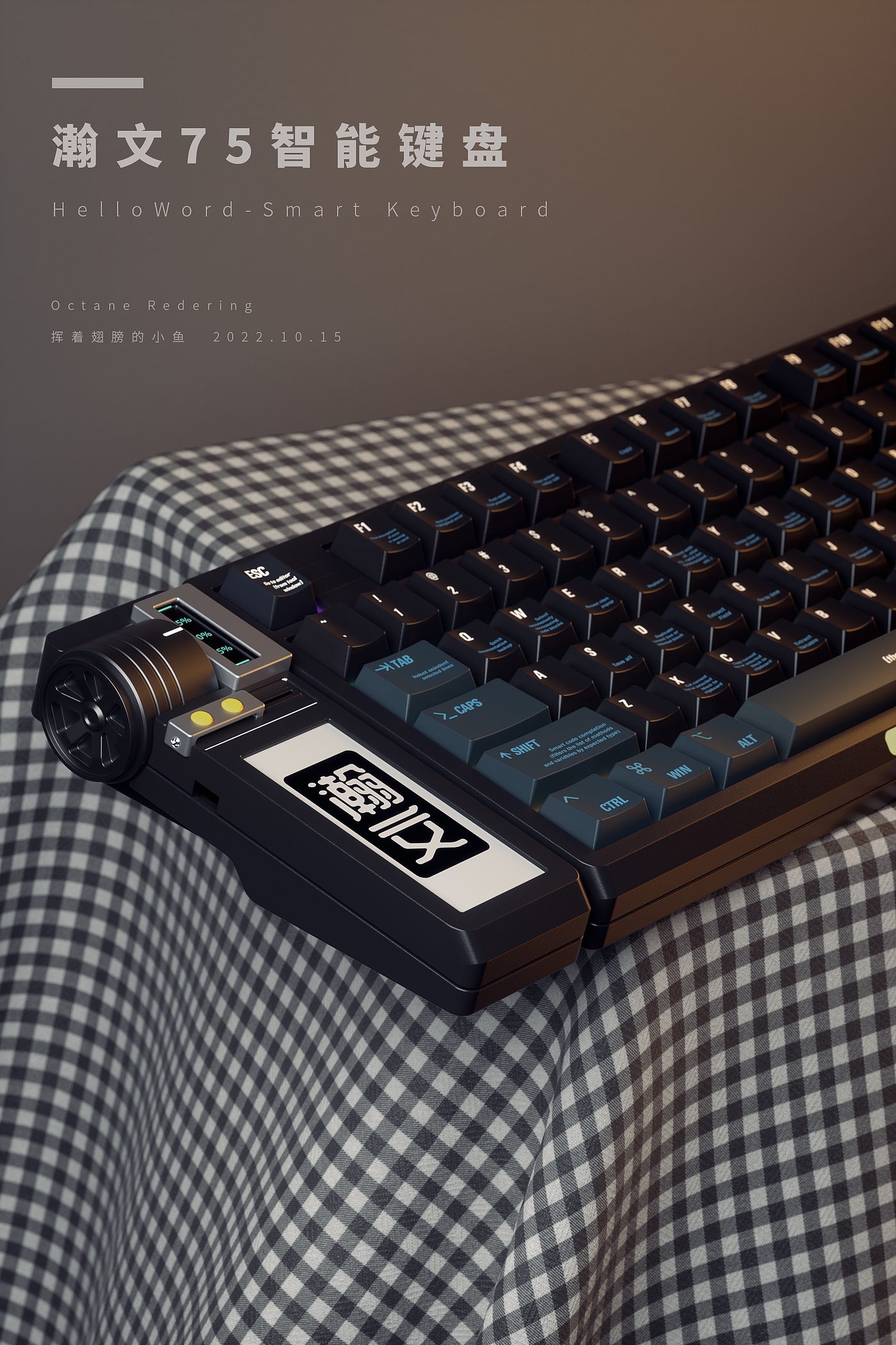 Hanwen，keyboard，Keyboard rendering，octane，