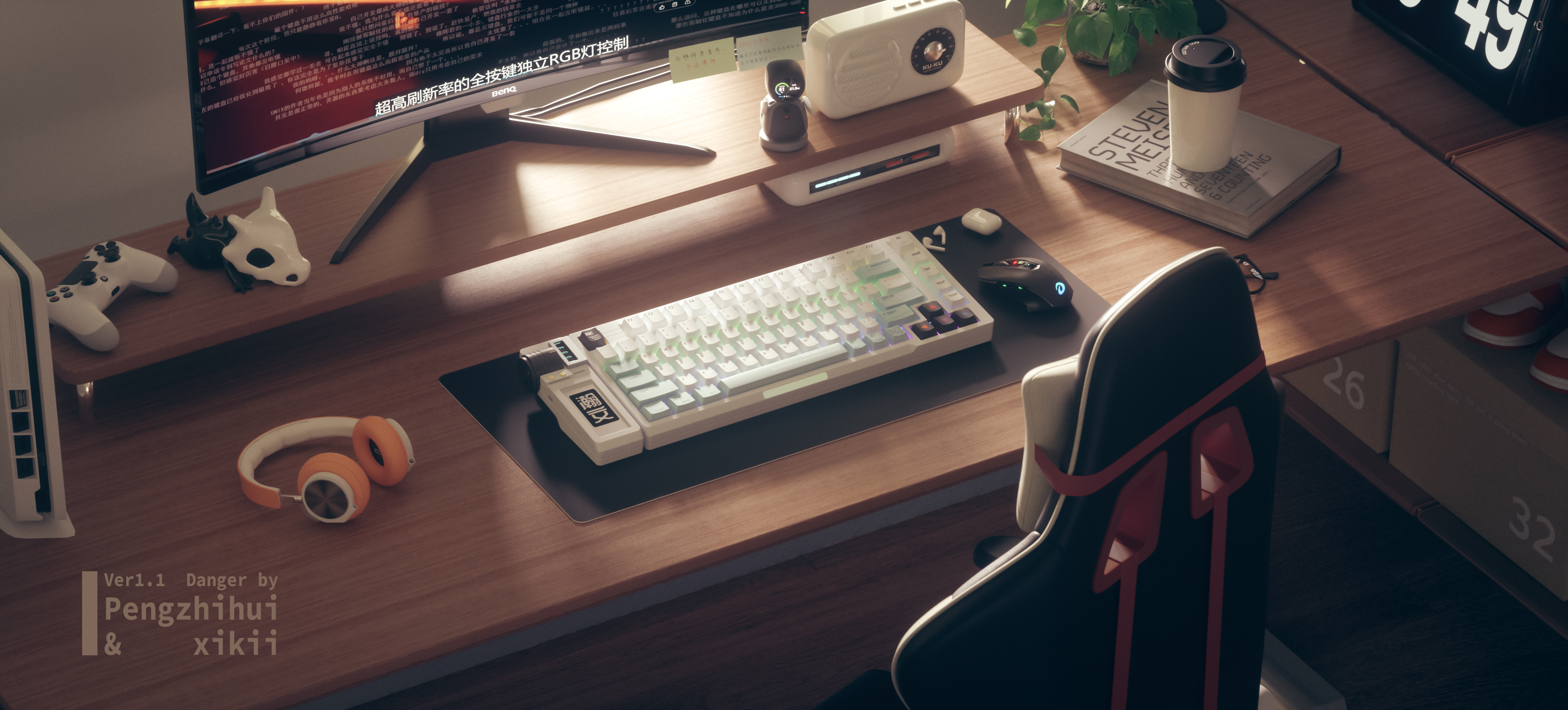 Hanwen，keyboard，Keyboard rendering，octane，