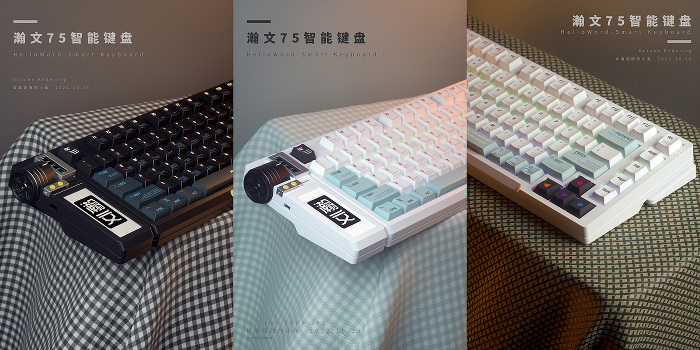 Hanwen，keyboard，Keyboard rendering，octane，