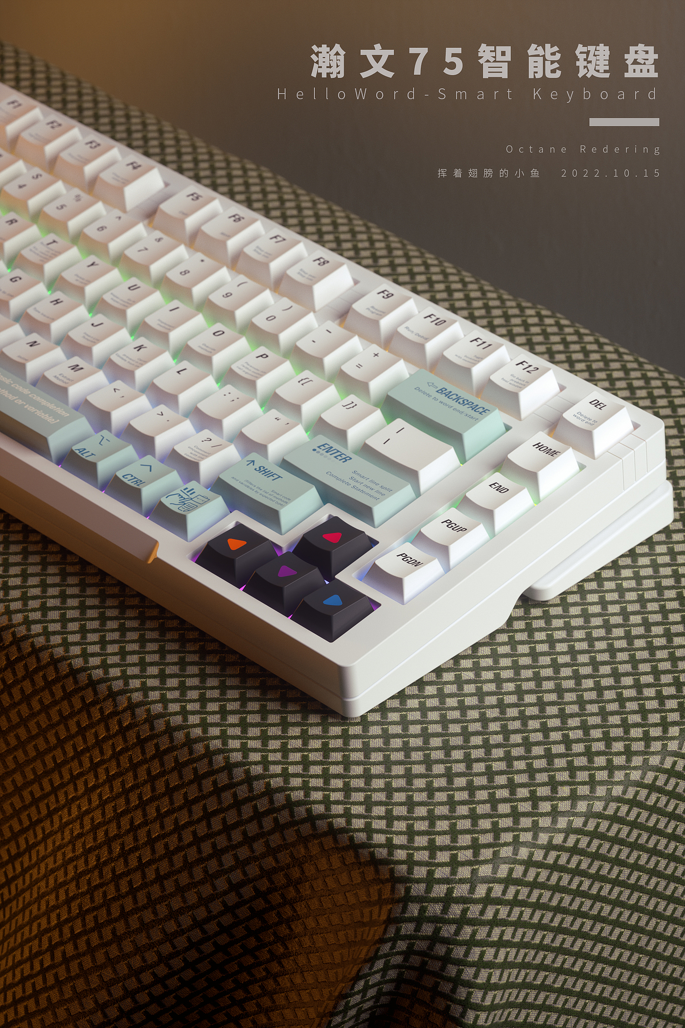 Hanwen，keyboard，Keyboard rendering，octane，