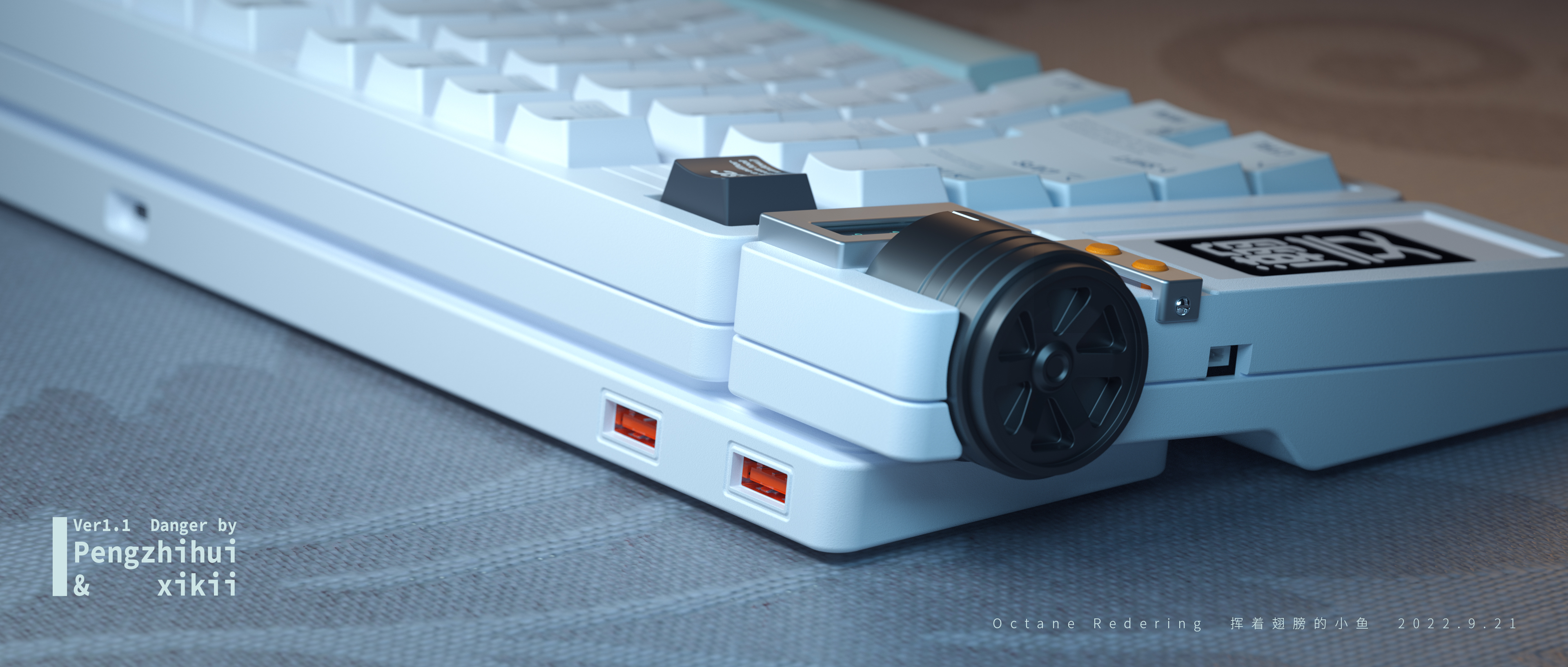 Hanwen，keyboard，Keyboard rendering，octane，