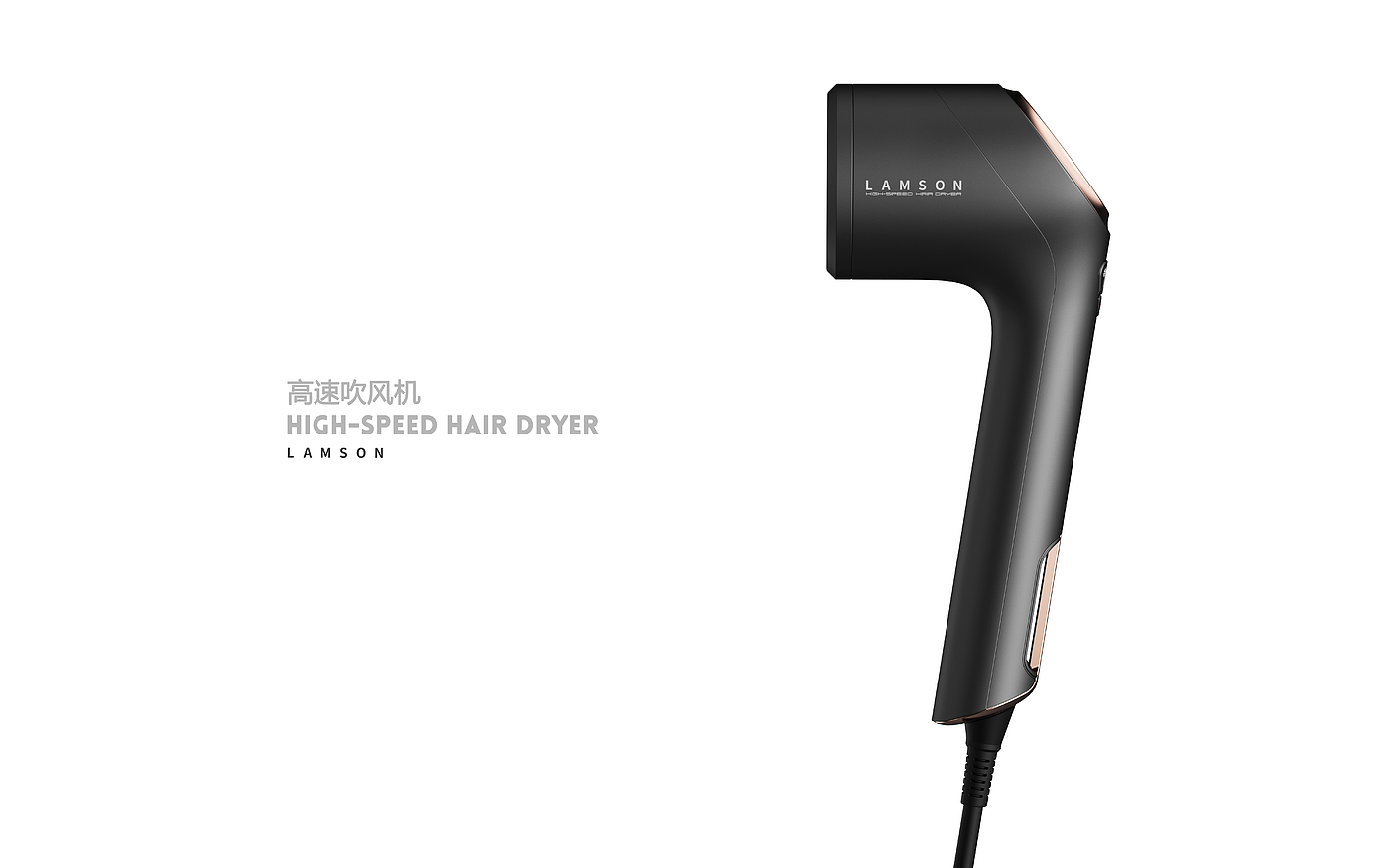 High speed hair dryer，Minimalist，household electrical appliances，